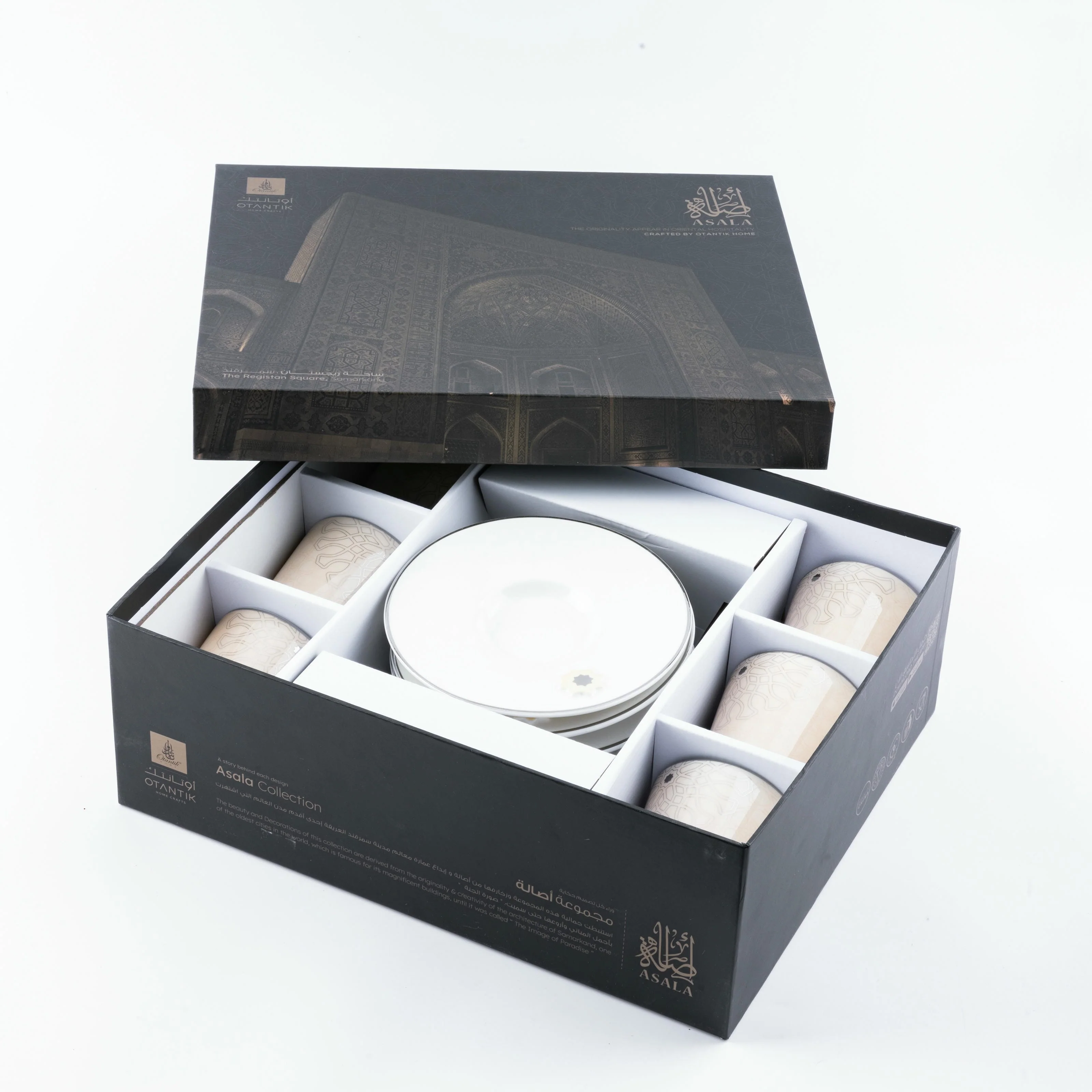 Asala - Cappuccino Set (12-Pc) - Beige & Silver - Image 3