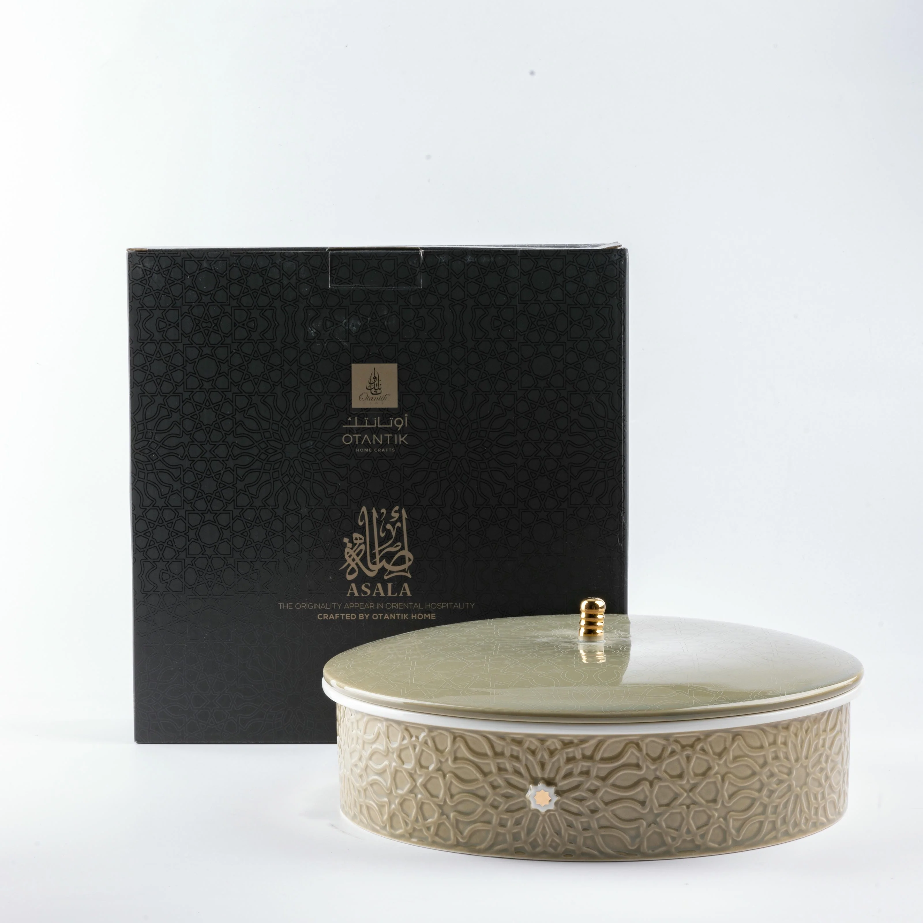 Asala - Large Decorative Canister - Olive Green & Gold - Image 2