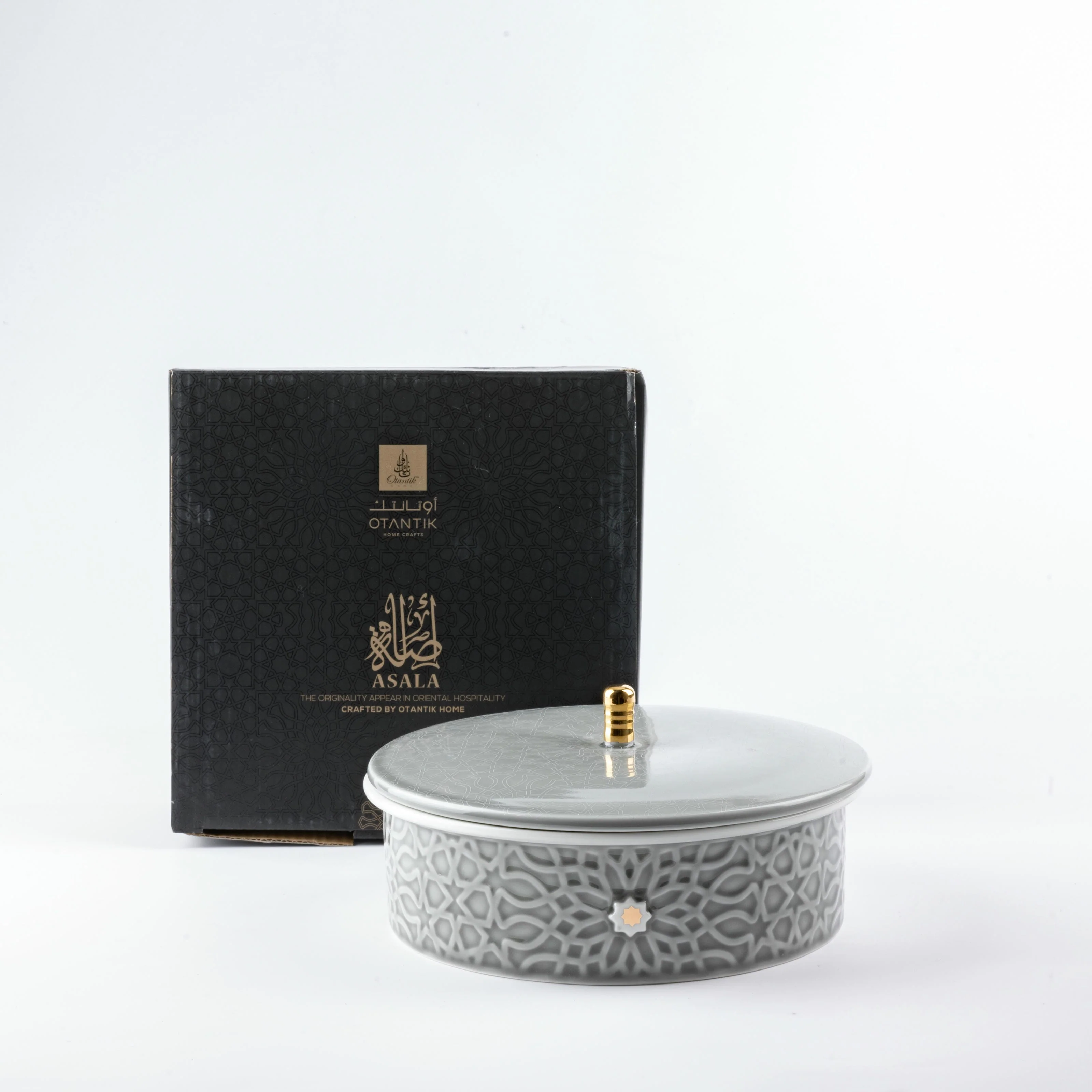Asala - Medium Decorative Canister - Grey & Gold - Image 2