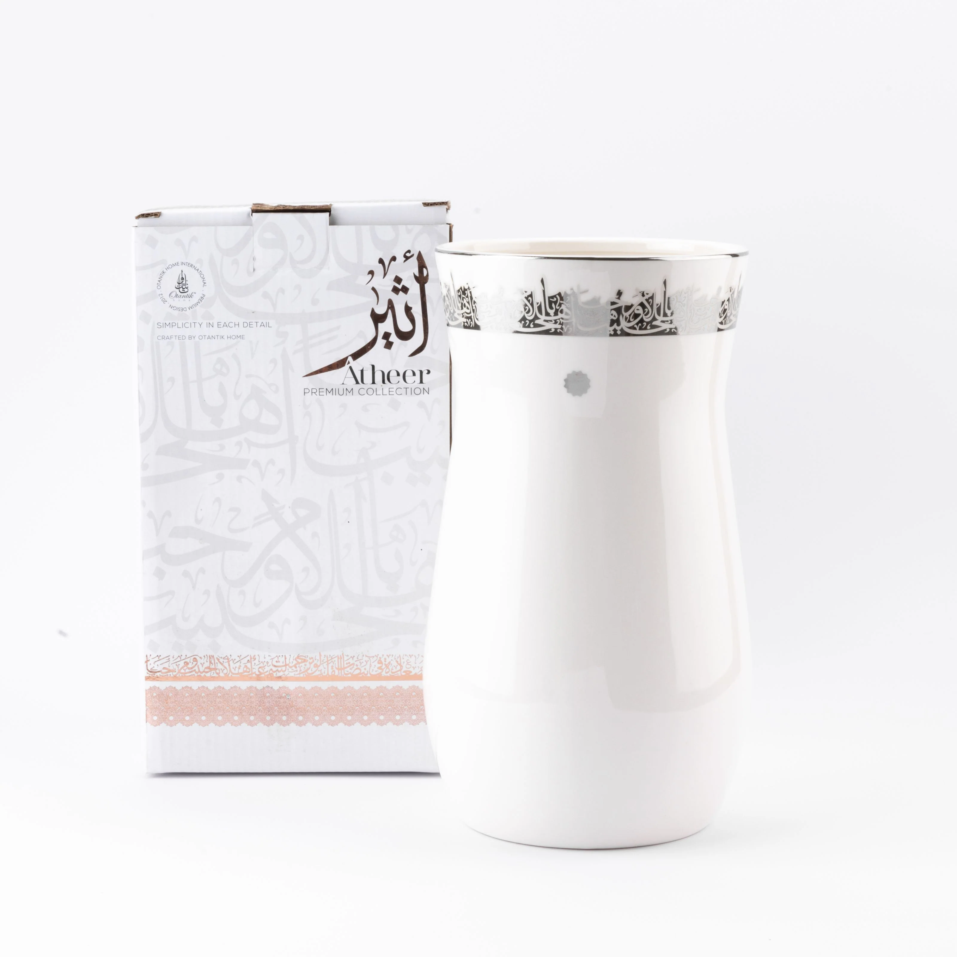 Atheer - Large Decorative Vase - White & Silver - Image 2