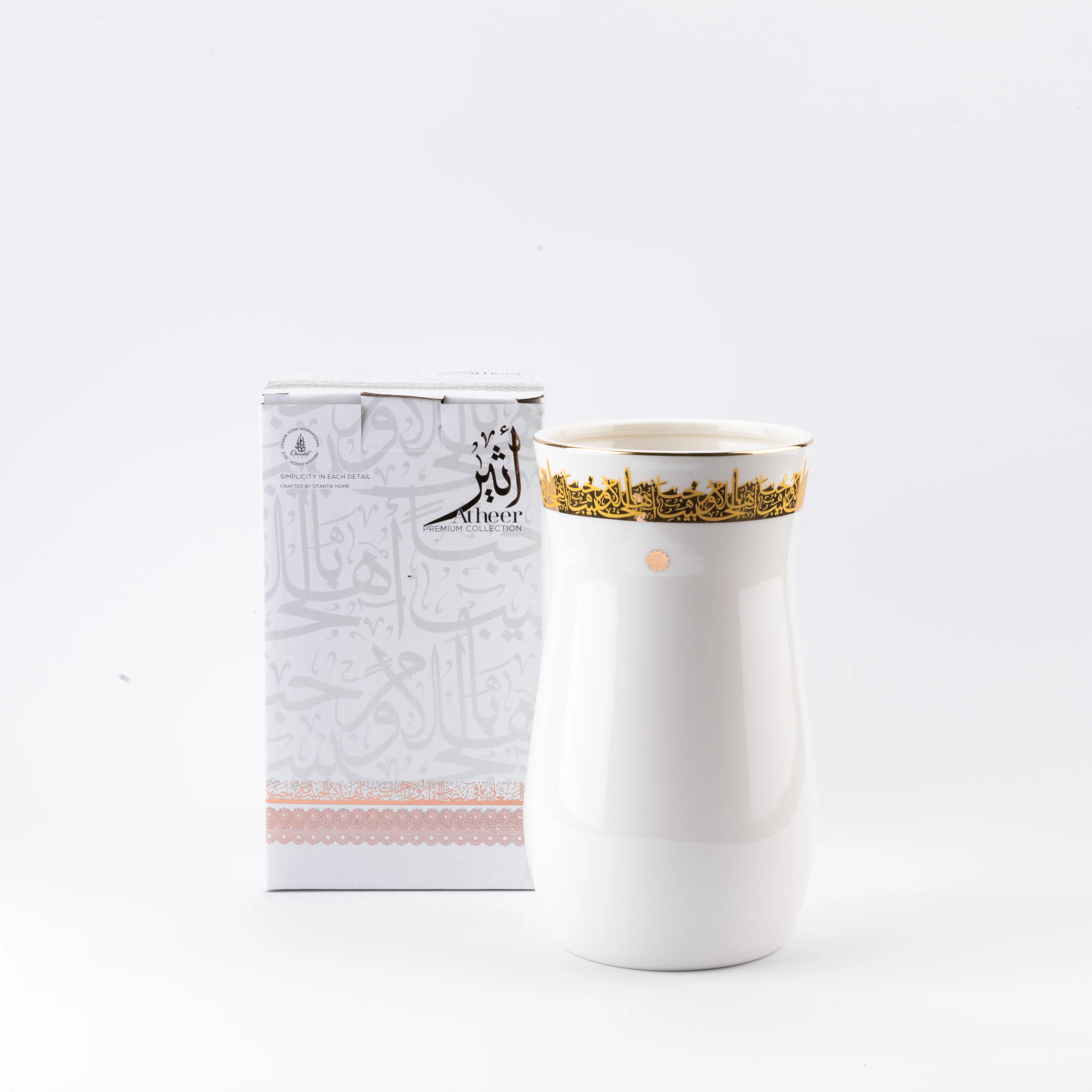 Atheer - Medium Decorative Vase - White & Gold - Image 2