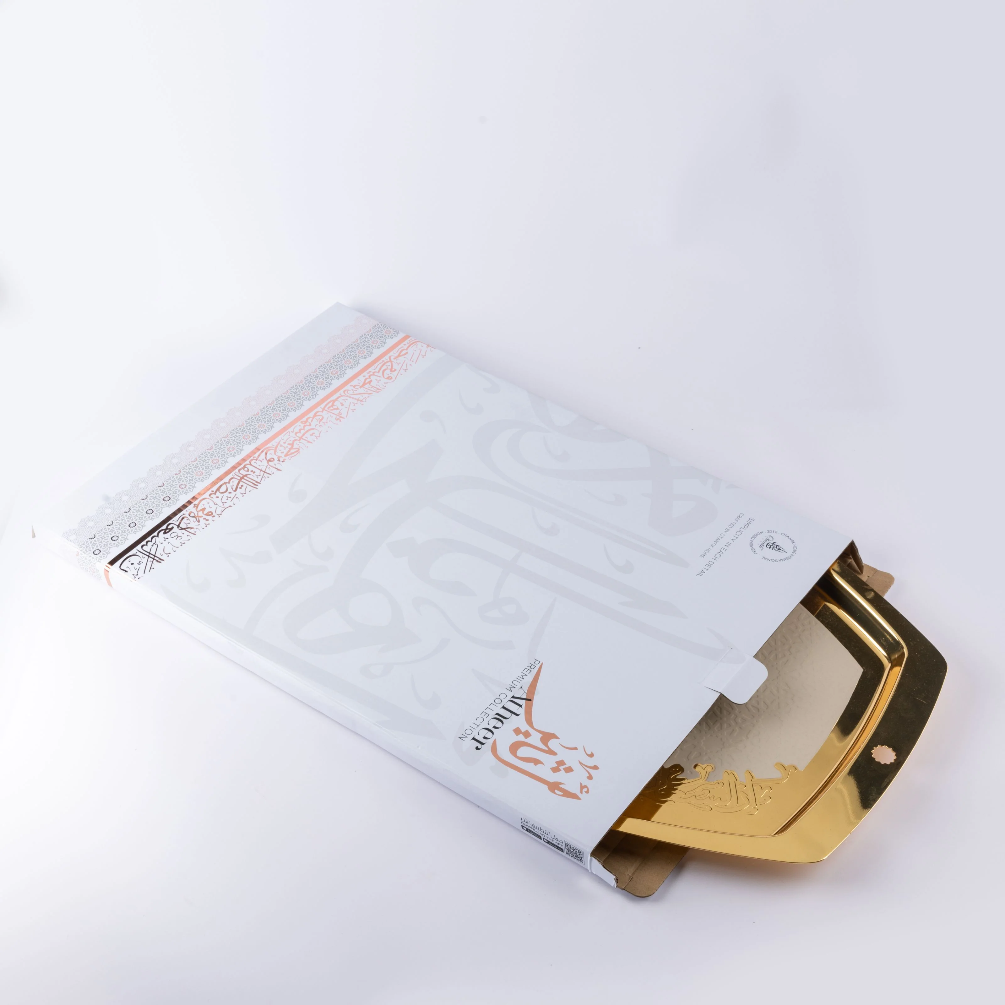Atheer - Serving Tray - Beige & Gold - Image 3