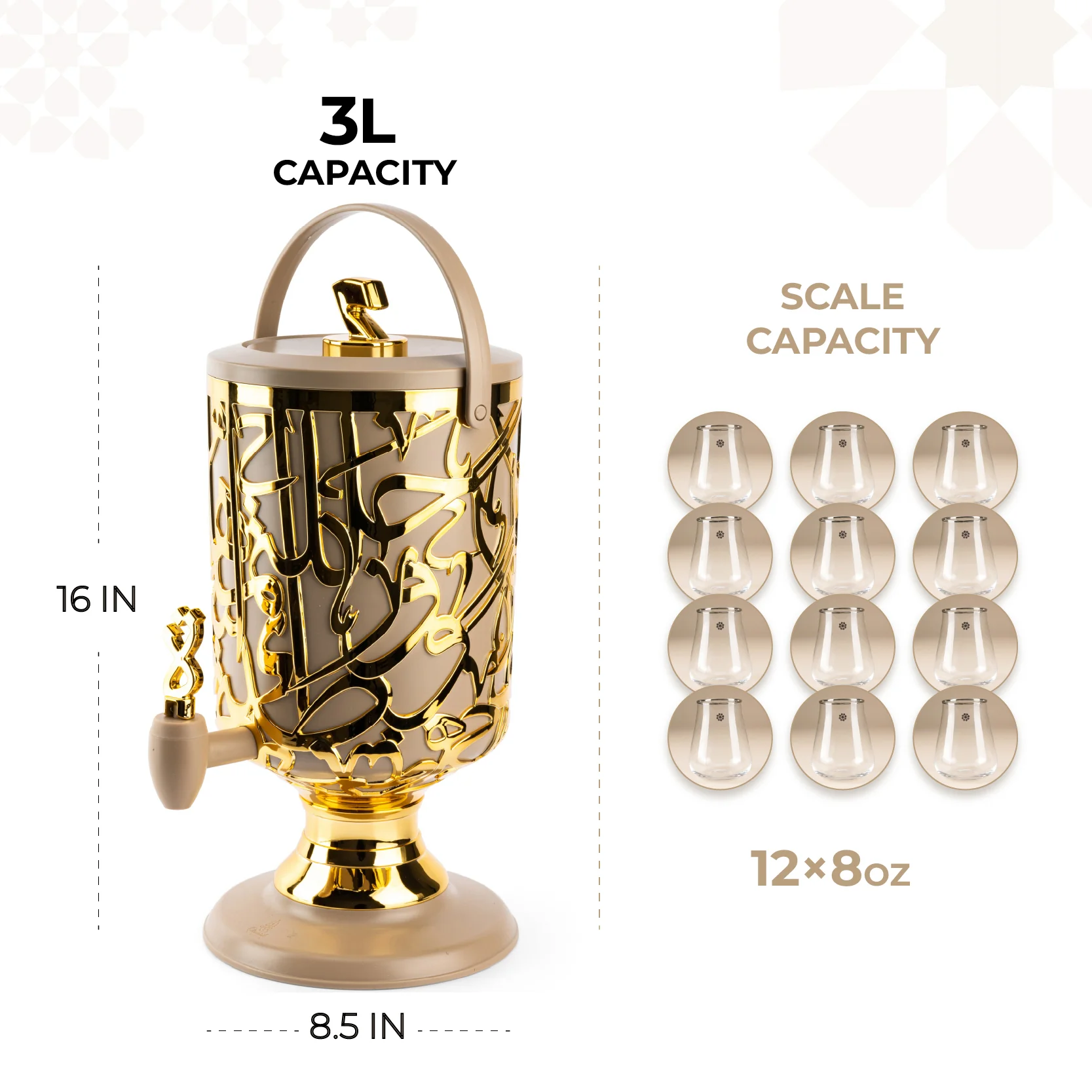 Diwan - 3 Liters Cold Beverage Dispenser - Coffee & Gold - Image 9