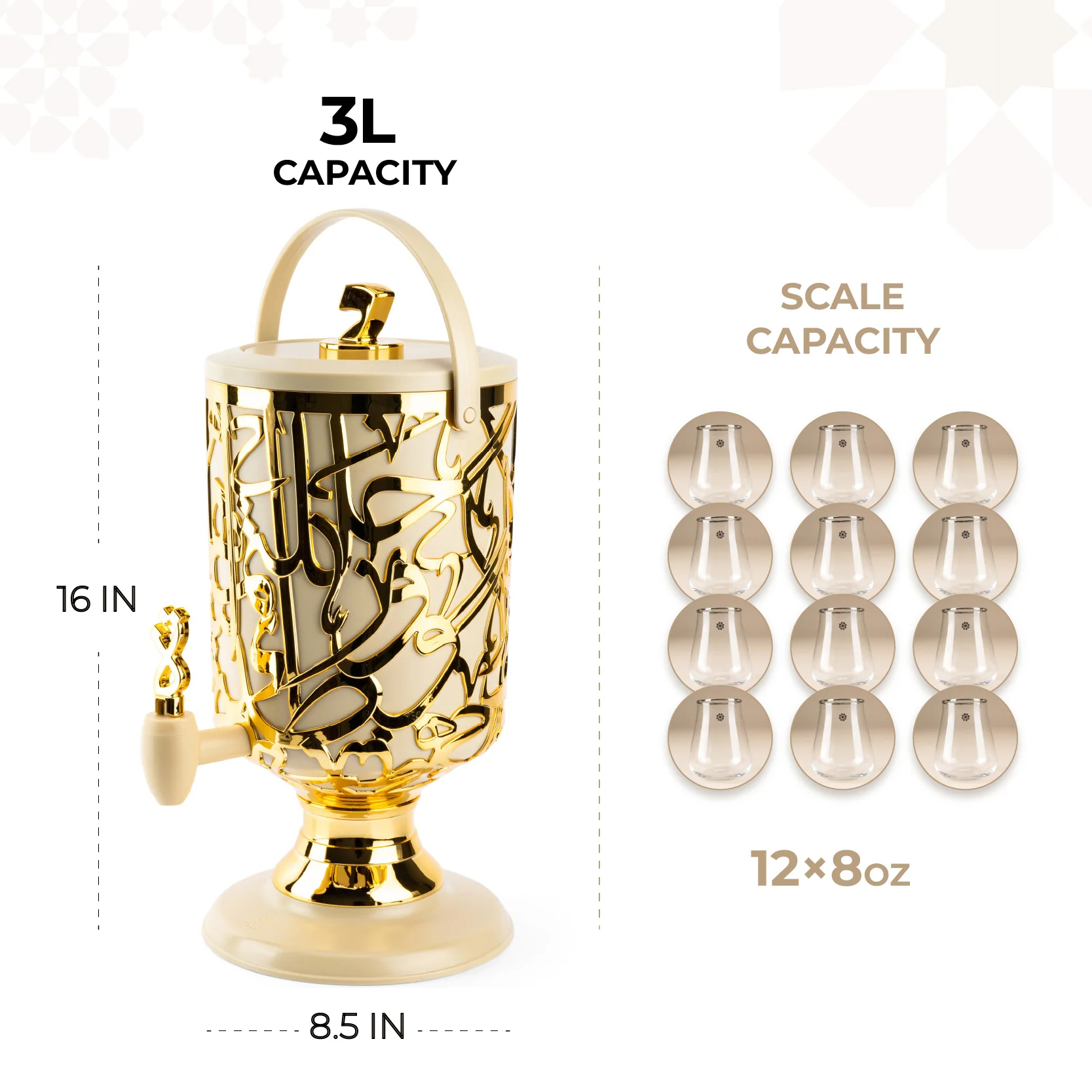 Diwan - 3 Liters Cold Beverage Dispenser - Ivory & Gold - Image 4