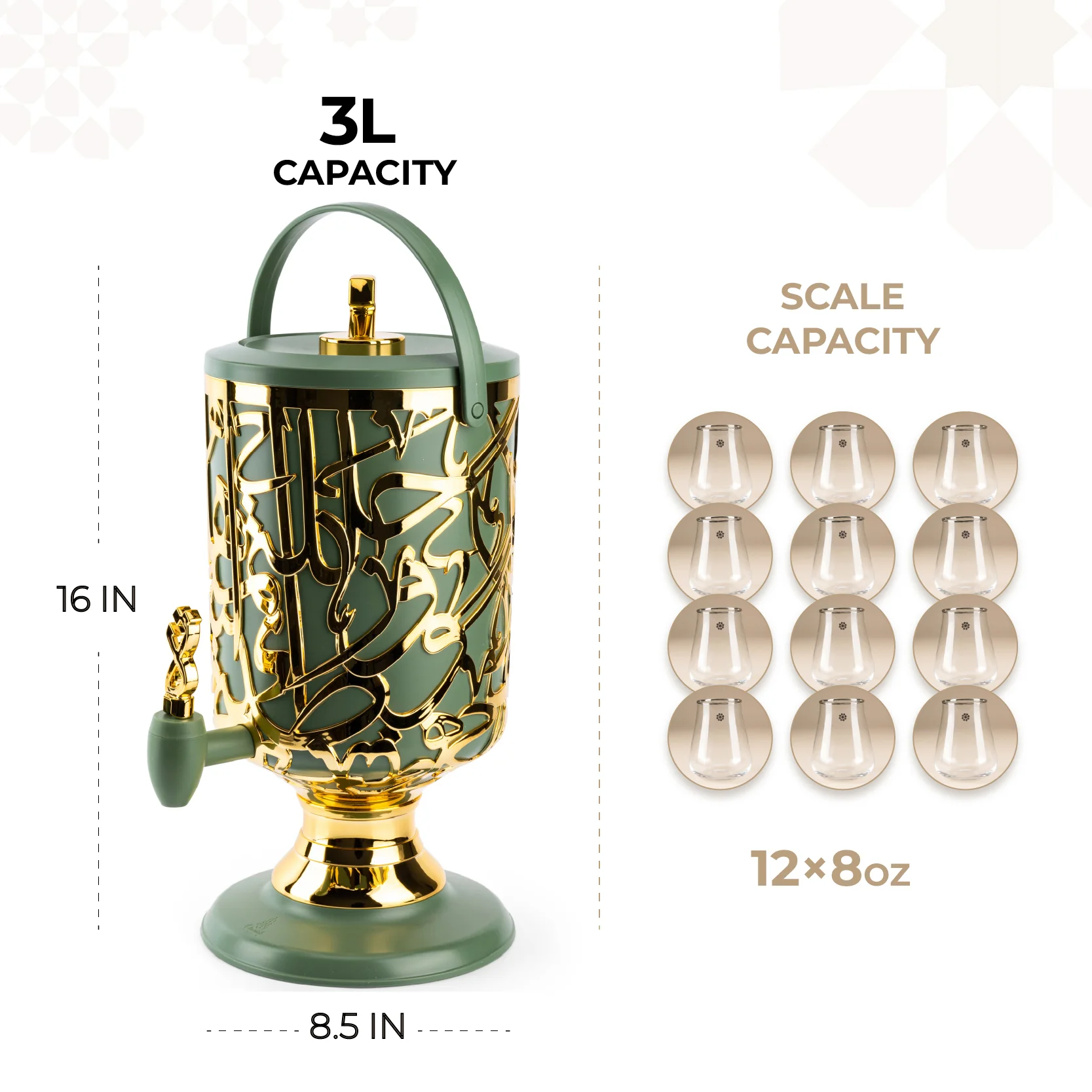 Diwan - 3 Liters Cold Beverage Dispenser - Olive Green & Gold - Image 4