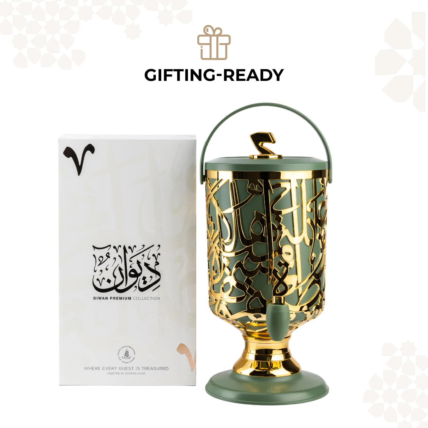 Diwan - 3 Liters Cold Beverage Dispenser - Olive Green & Gold - Image 7