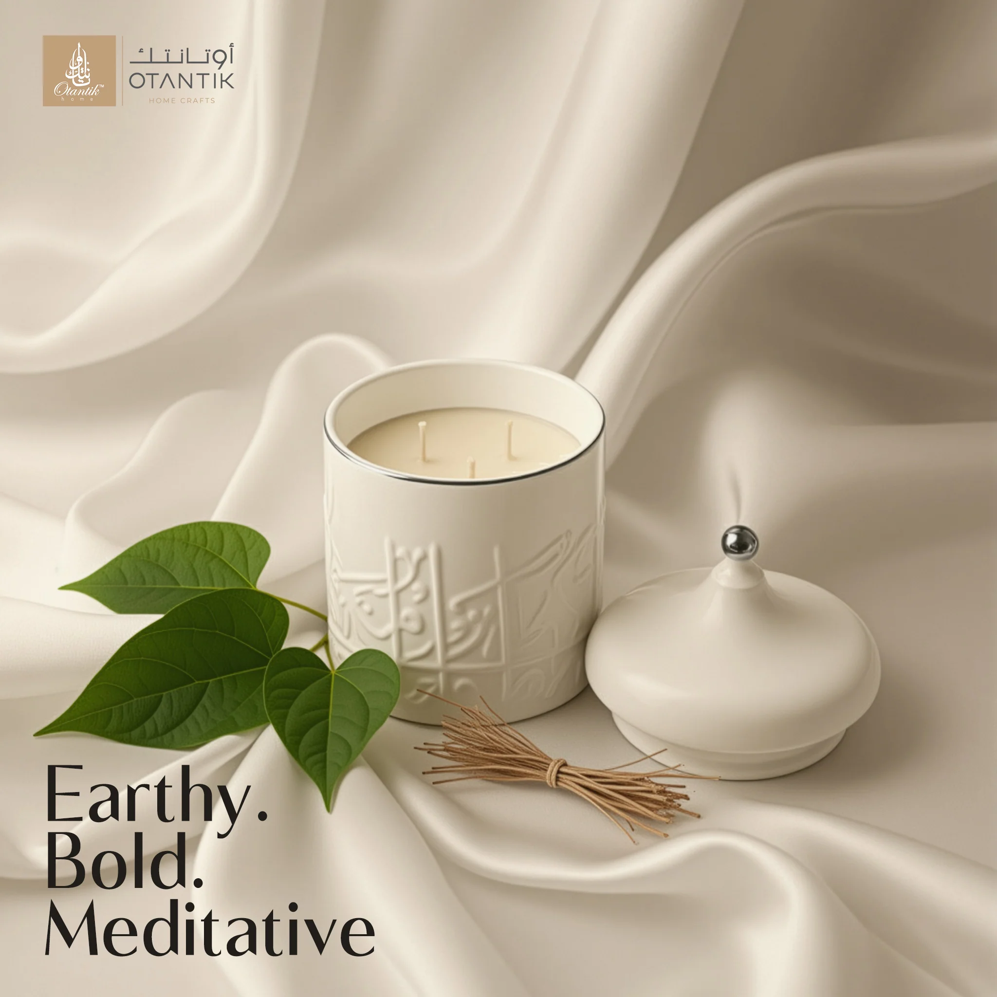 Jiwar -  Large Candle| Earthy Patchouli- Beige & Silver