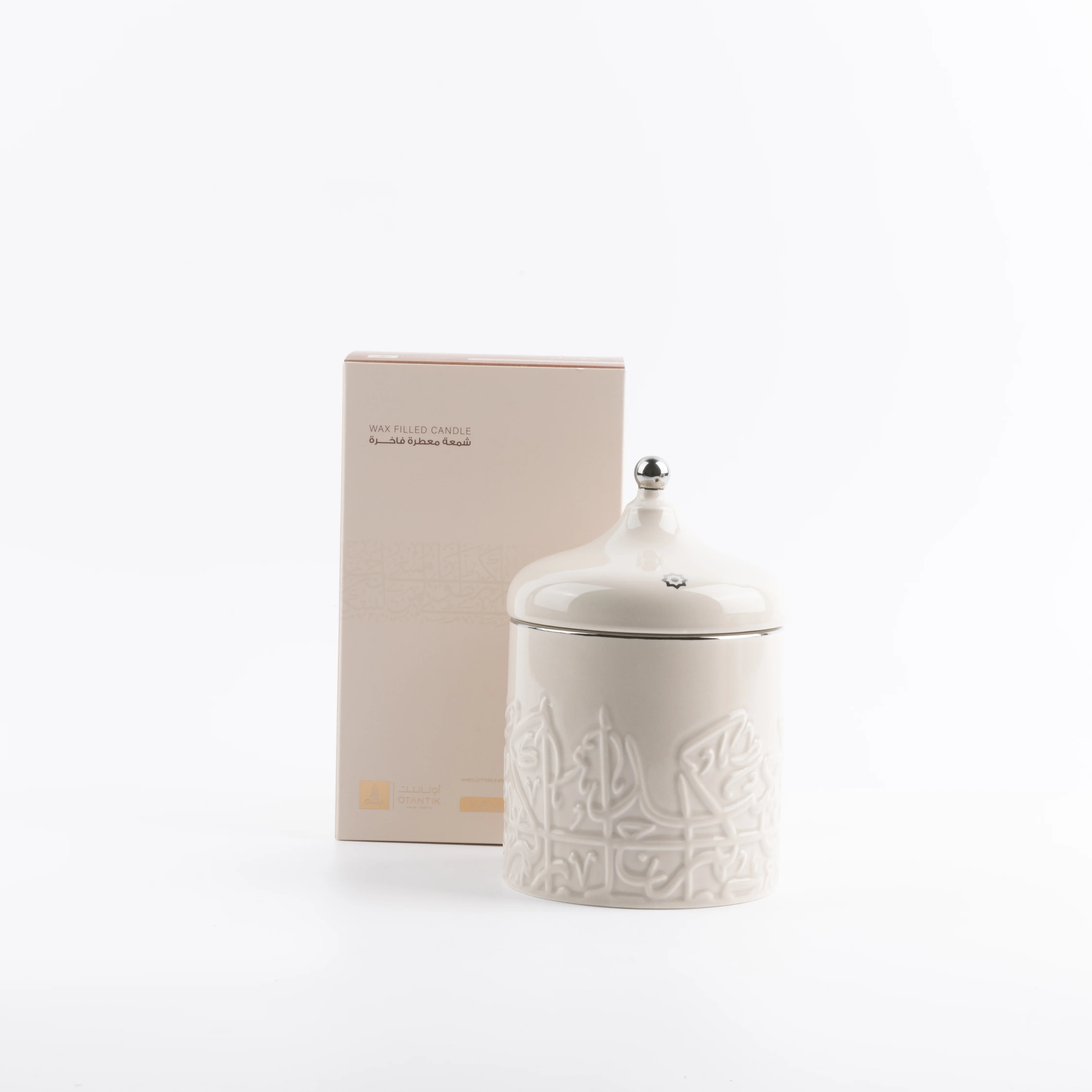 Jiwar -  Large Candle| Earthy Patchouli- Beige & Silver - Image 4