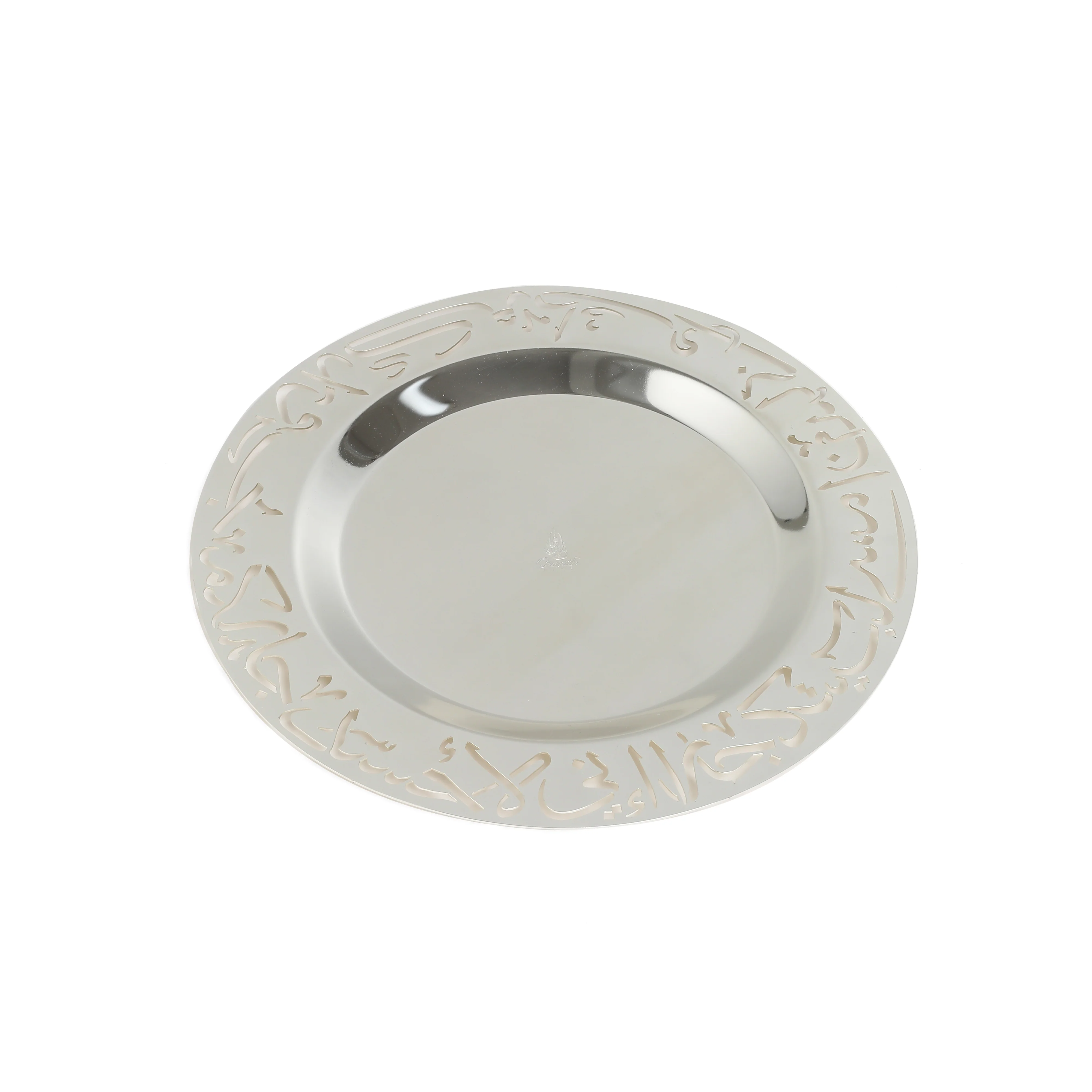 Jiwar - Large Engraved Date & Dessert Centerpiece - Beige & Silver - Image 4
