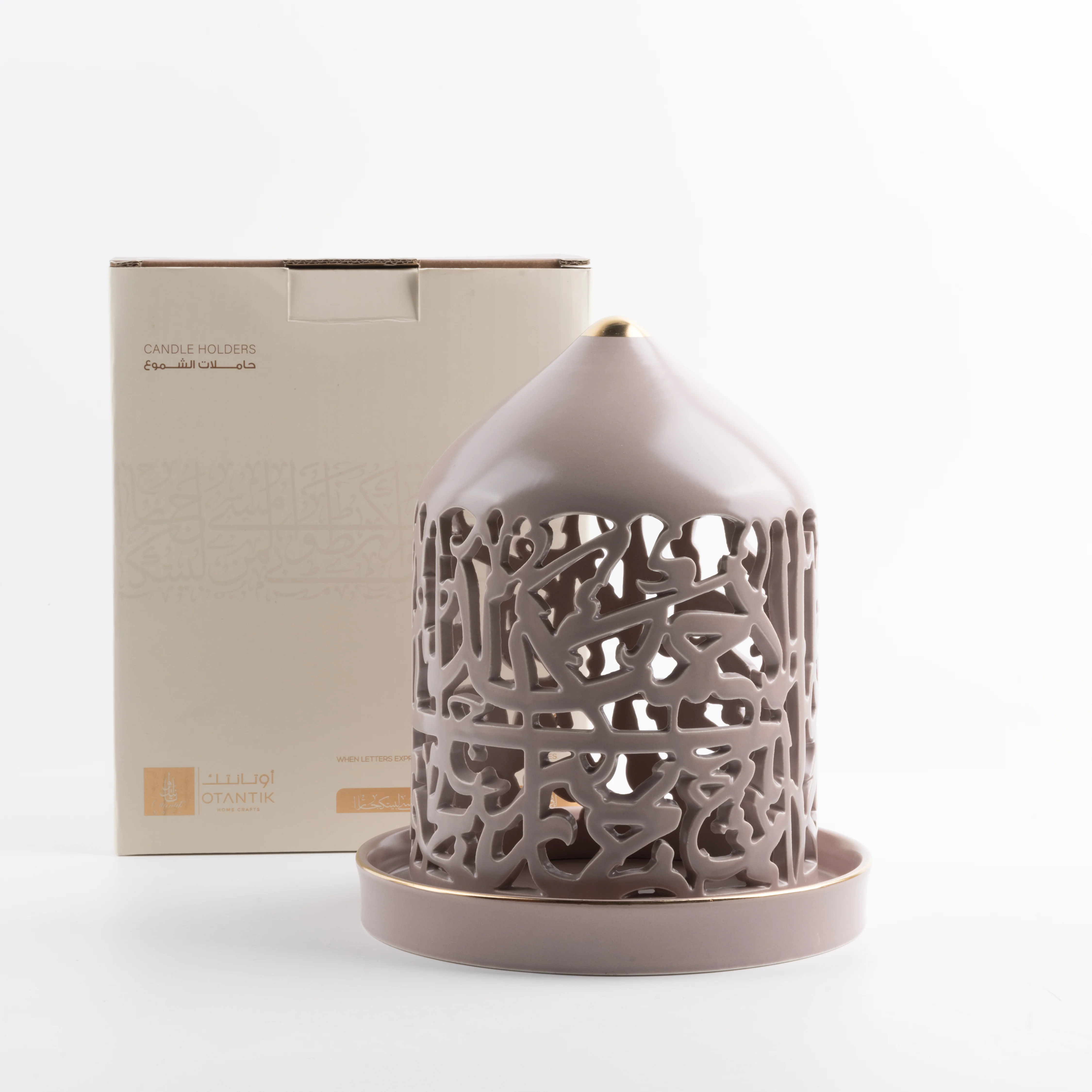 Jiwar - Large Lantern Candle Holder - Lavender & Gold - Image 3