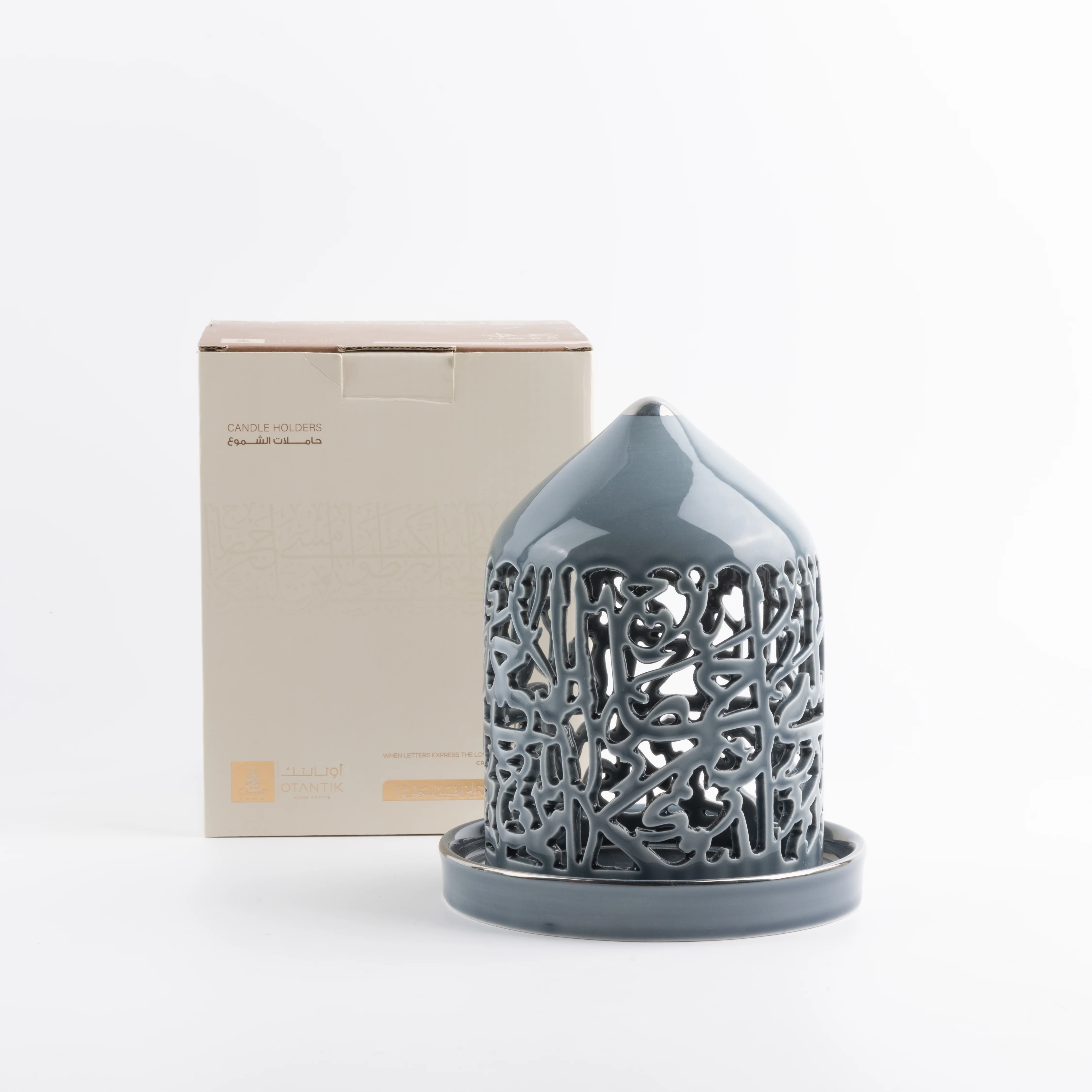 Jiwar - Medium Lantern Candle Holder - Haze Blue & Silver - Image 3