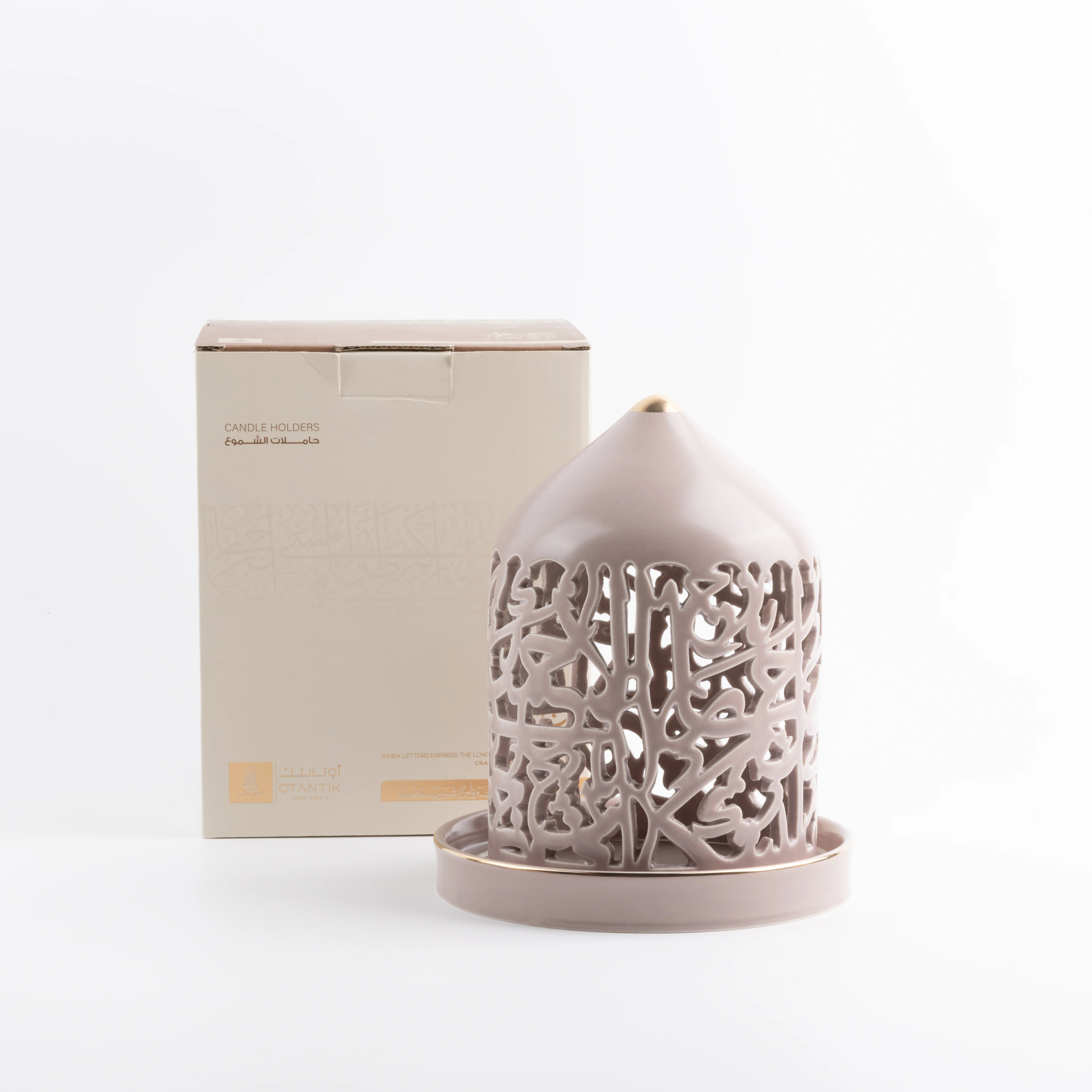 Jiwar - Medium Lantern Candle Holder - Lavender & Gold - Image 3