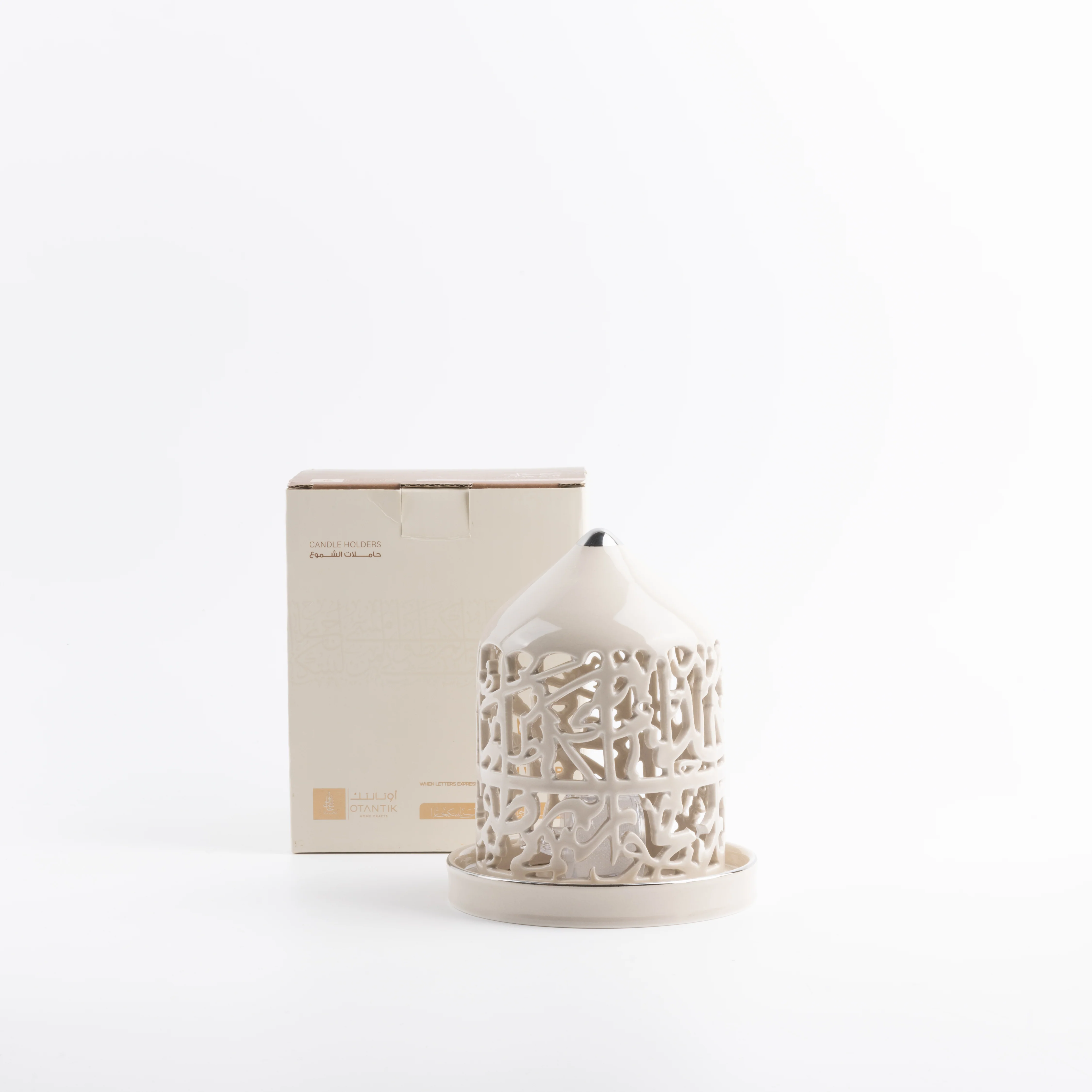 Jiwar - Small Lantern Candle Holder - Beige & Silver - Image 3