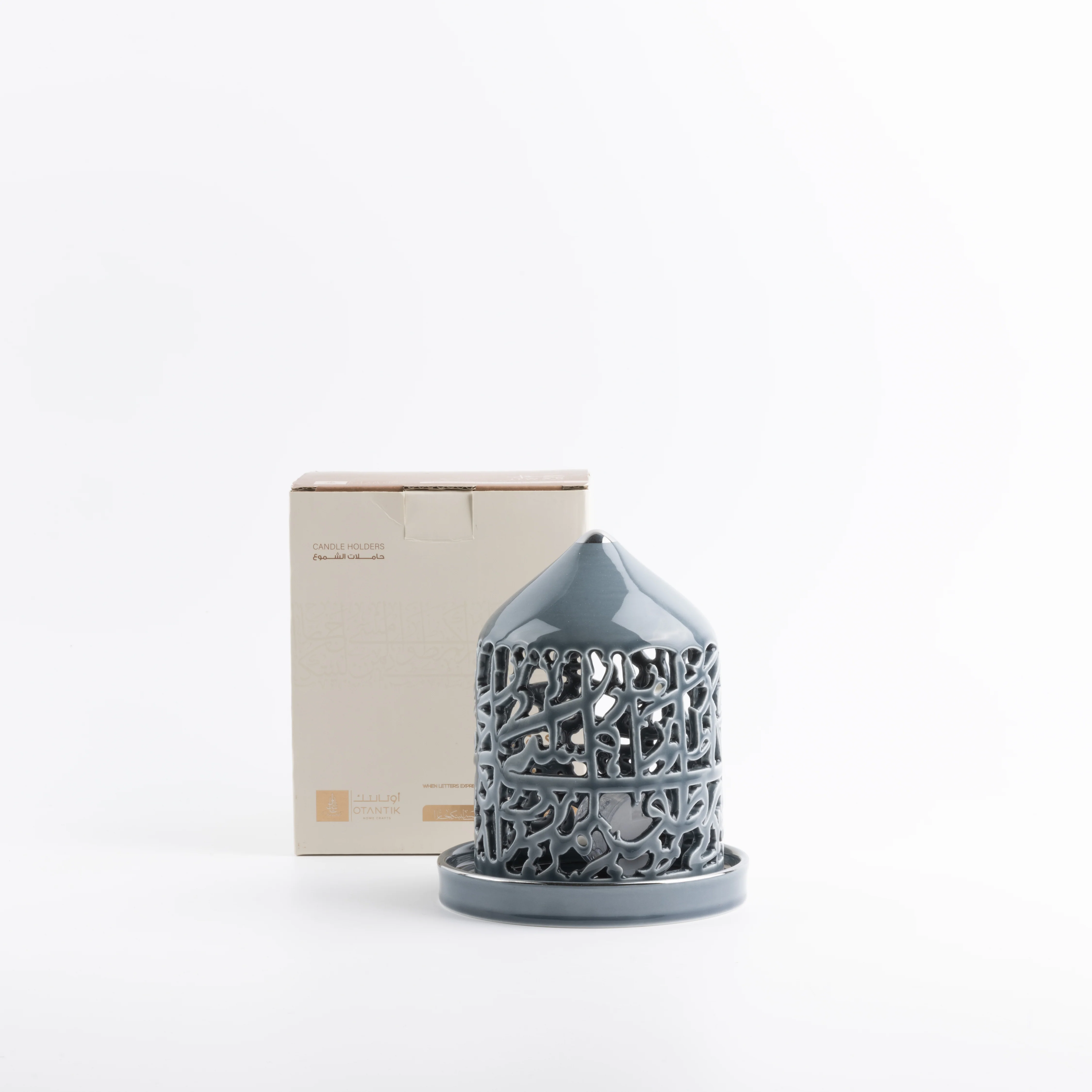 Jiwar -Small Lantern Candle Holder - Haze Blue & Silver - Image 3