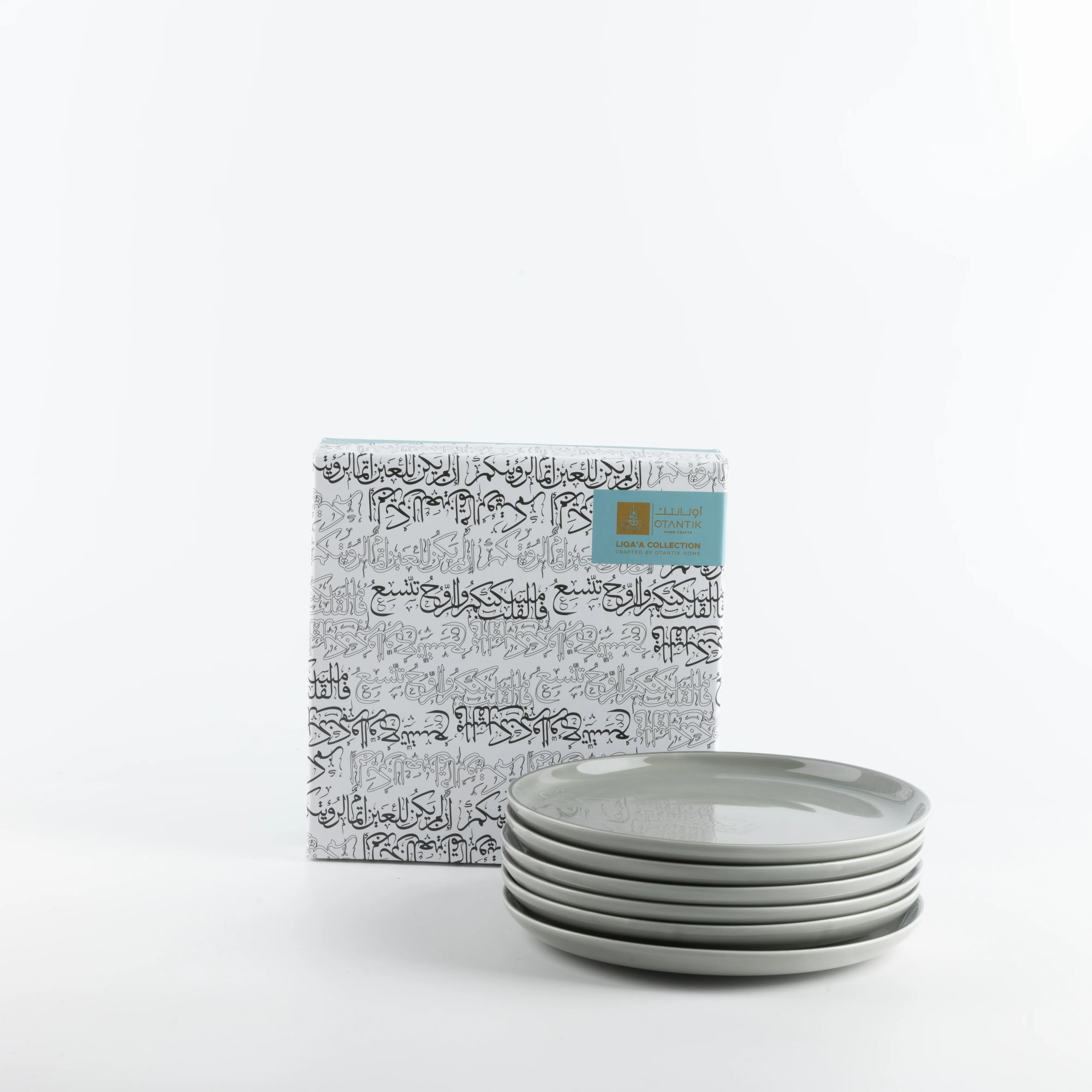 Liqa'a - Dessert Serving Plates - Grey & Silver - Image 2