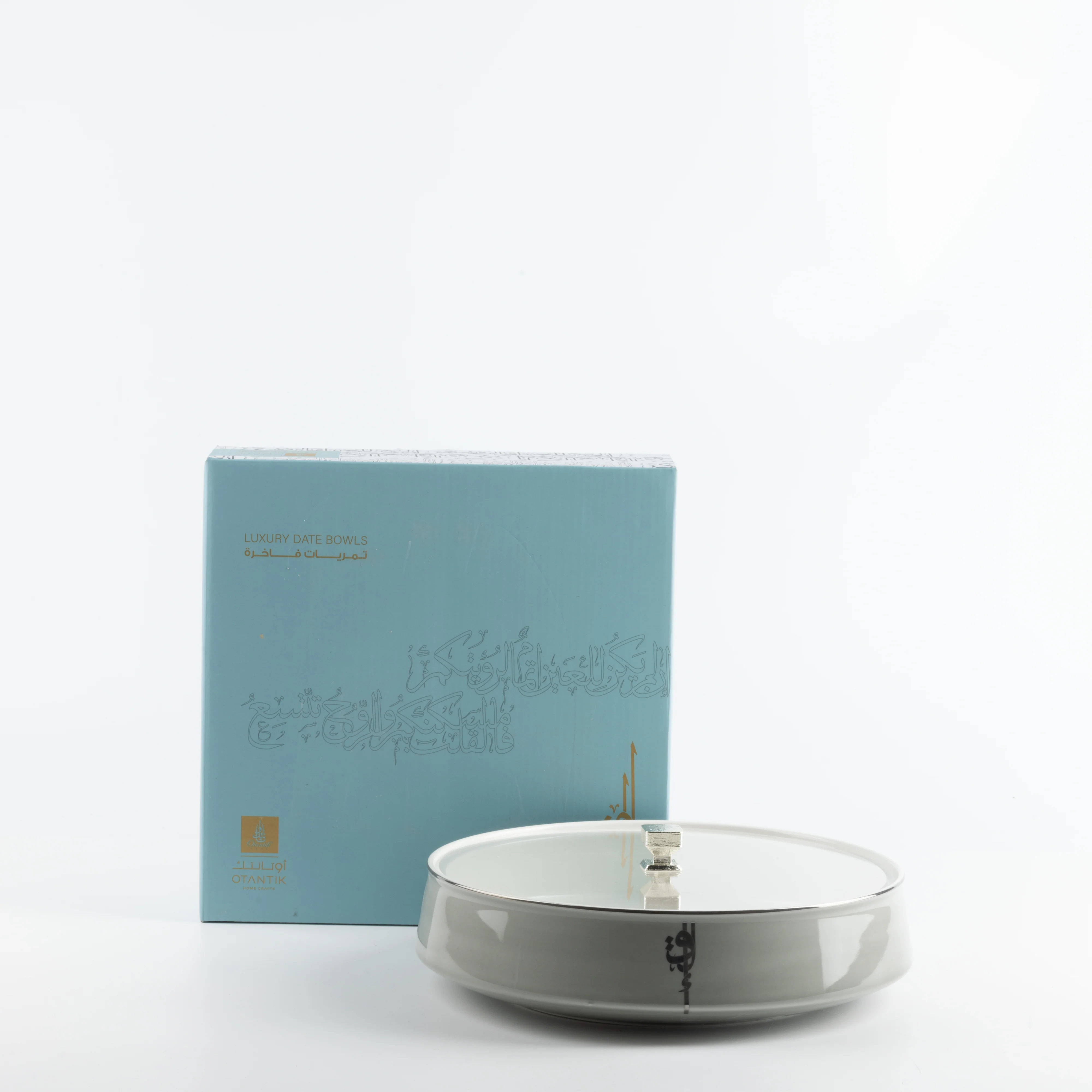 Liqa'a - Large Decorative Canister - Grey & Silver - Image 3