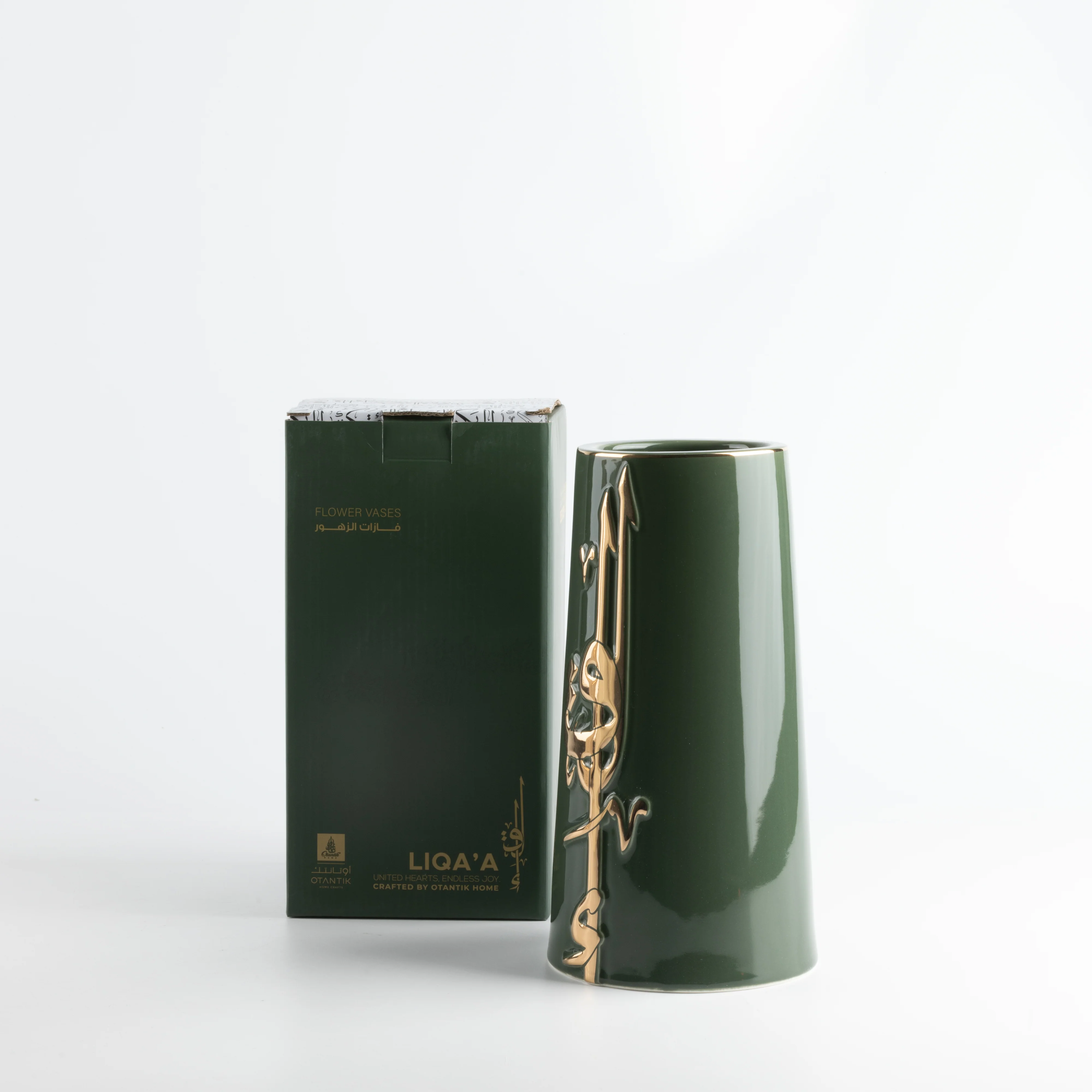 Liqa'a - Large Decorative Vase - Olive Green  & Gold - Image 4