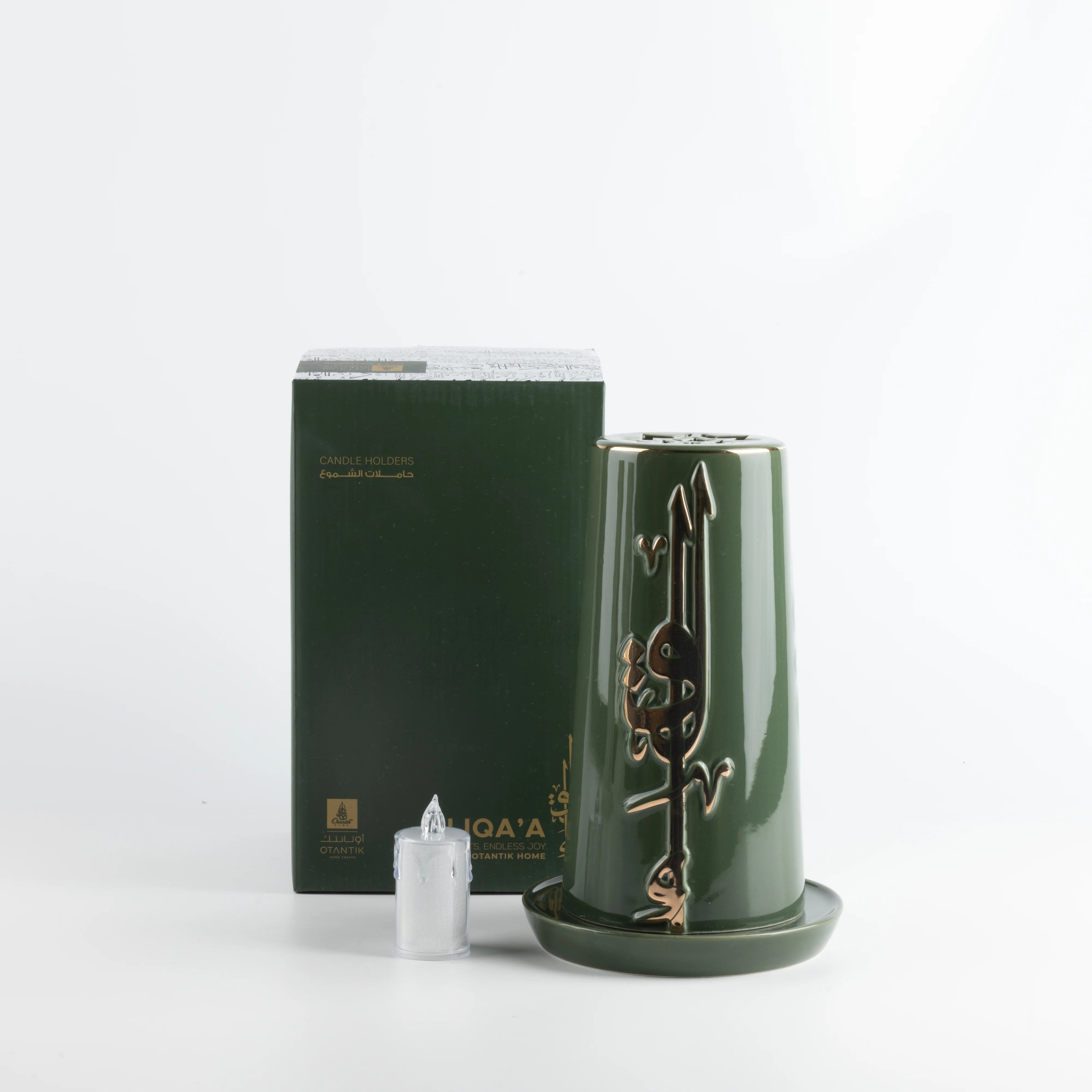 Liqa'a - Large Lantern Candle Holder  - Olive Green  & Gold - Image 3