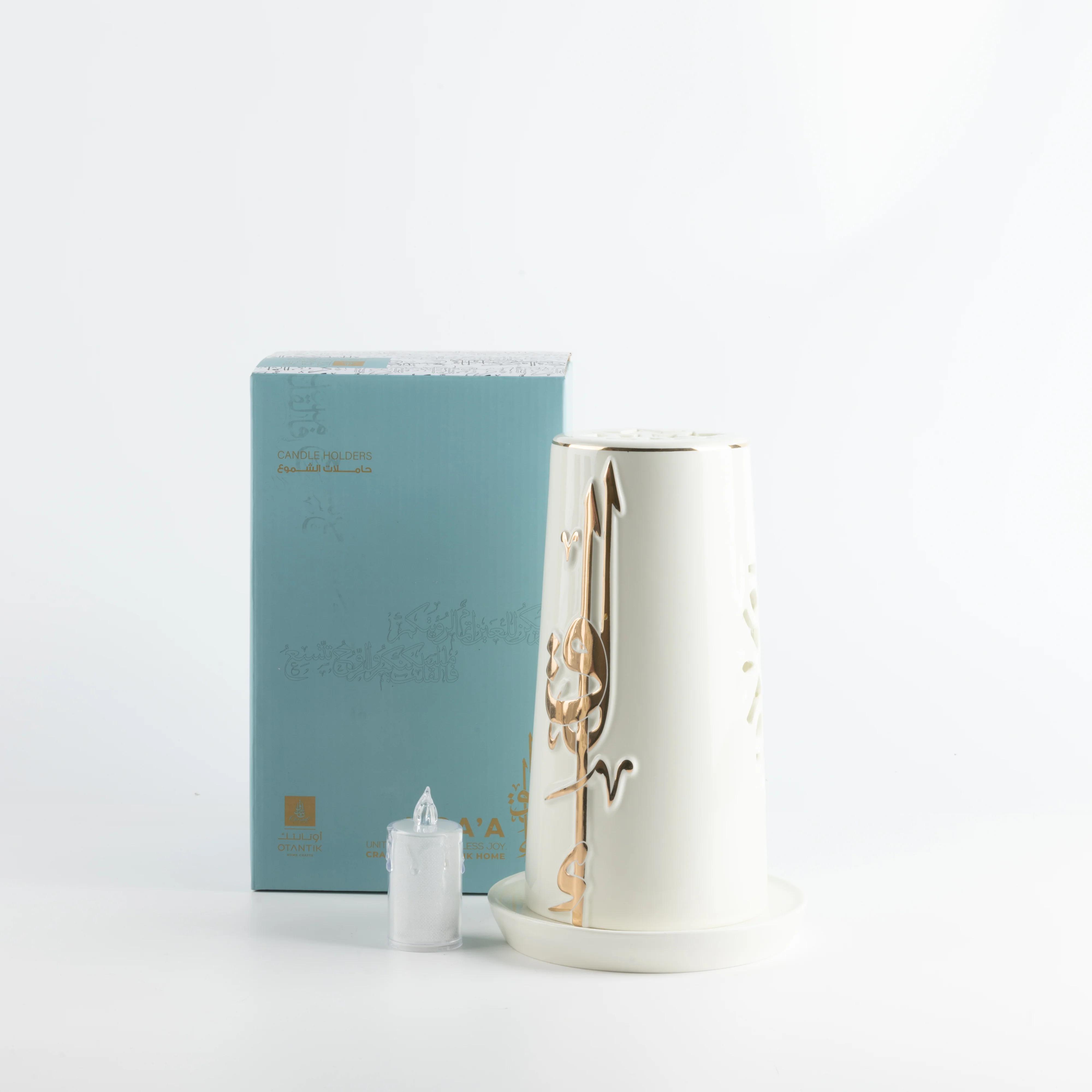Liqa'a - Large Lantern Candle Holder - Pearl White & Gold - Image 2