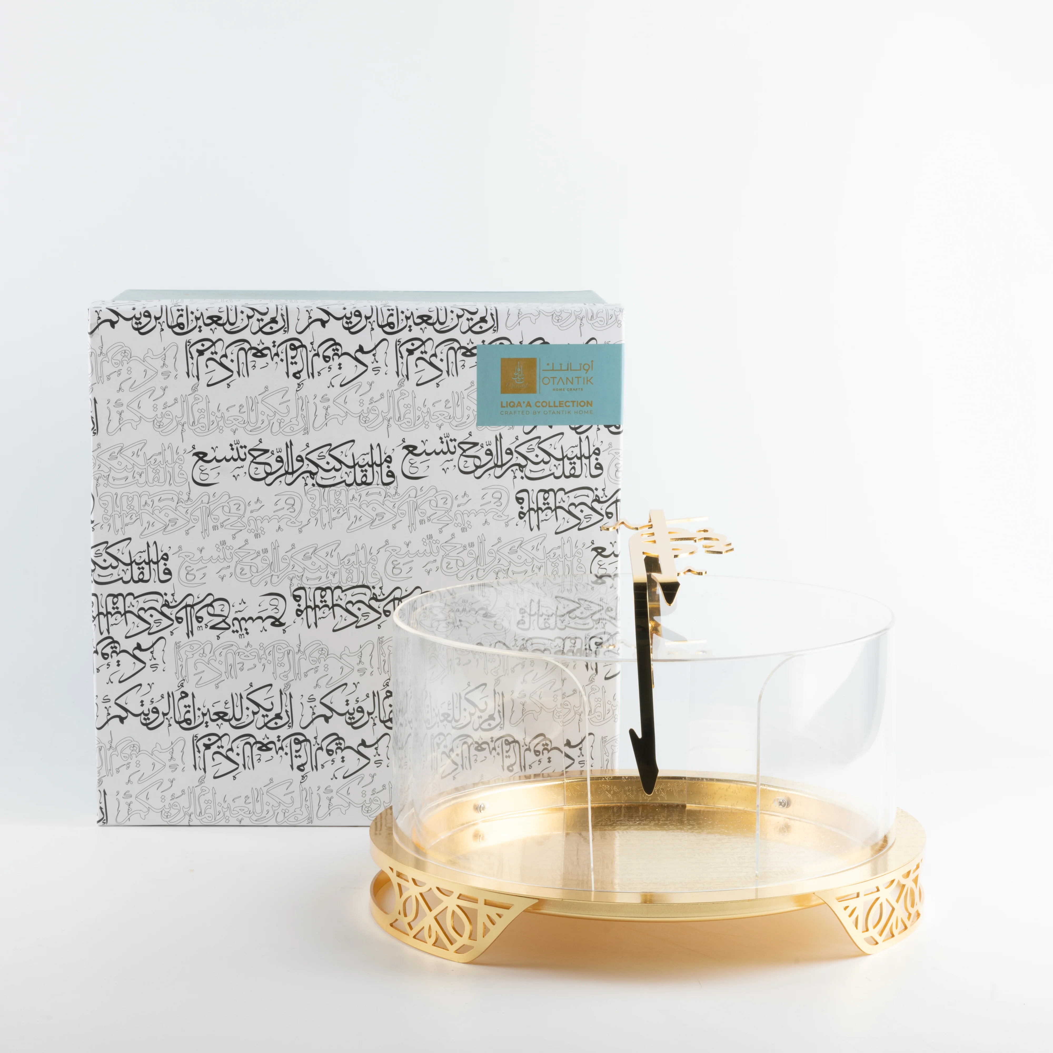 Liqa'a - Large Sleek Plate Stand - Gold - Image 4