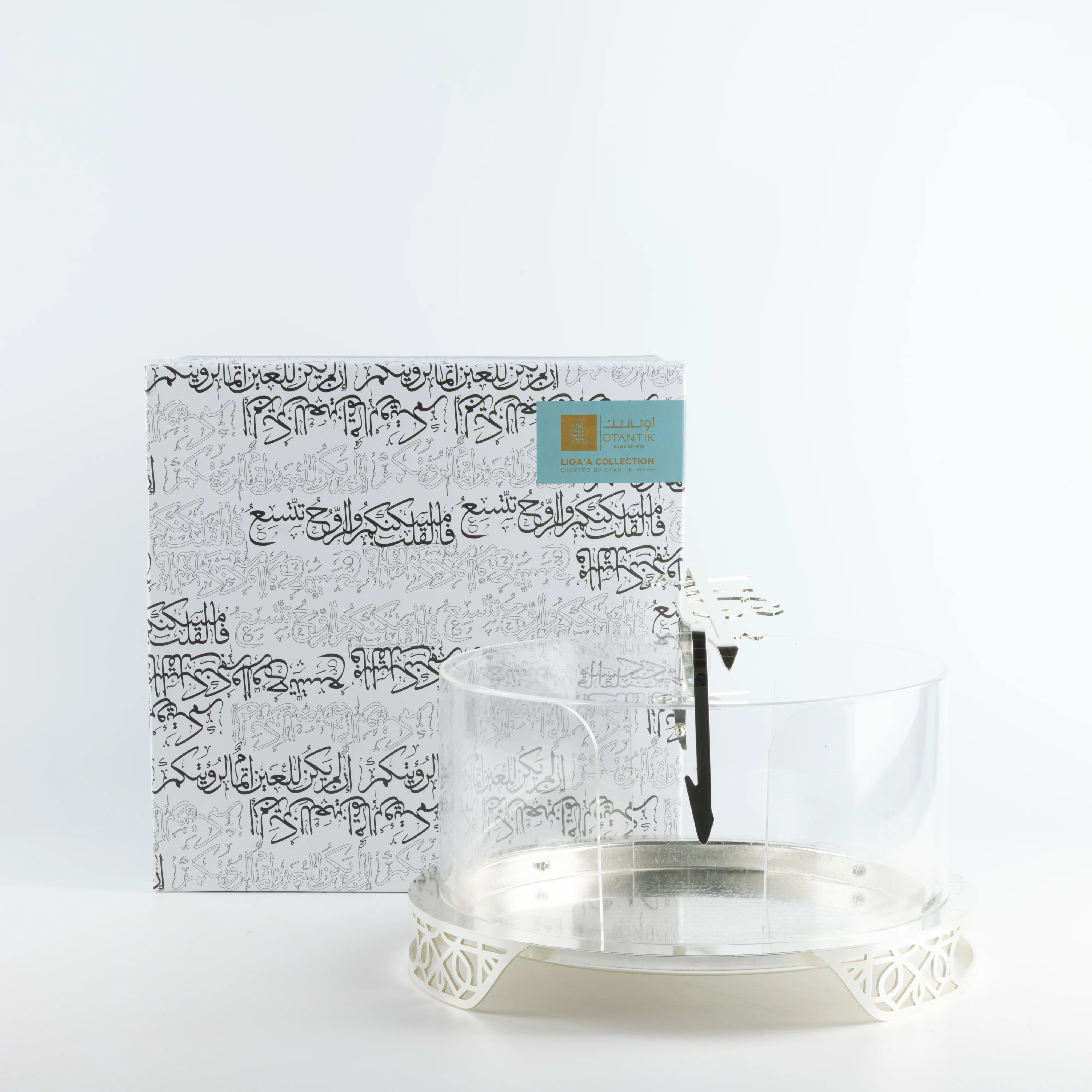Liqa'a - Large Sleek Plate Stand - Silver - Image 4