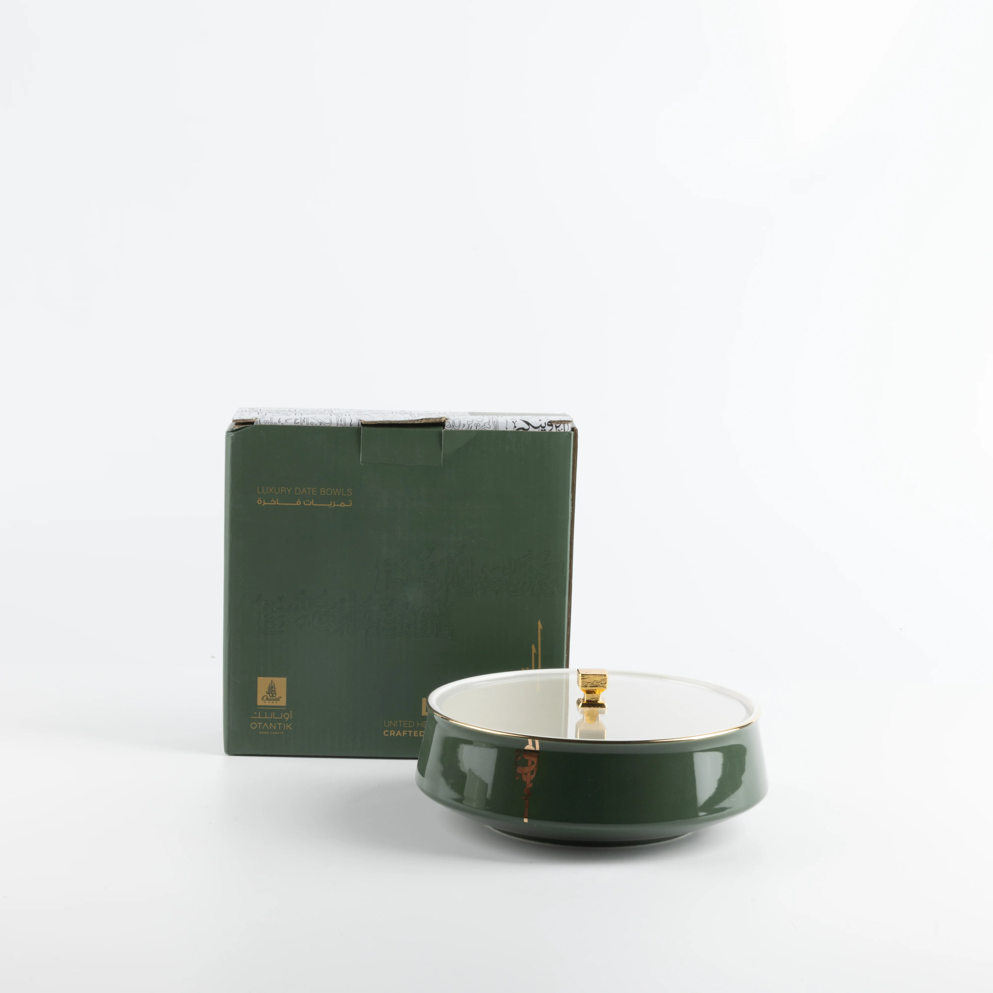 Liqa'a - Medium Decorative Canister - Olive Green  & Gold - Image 3