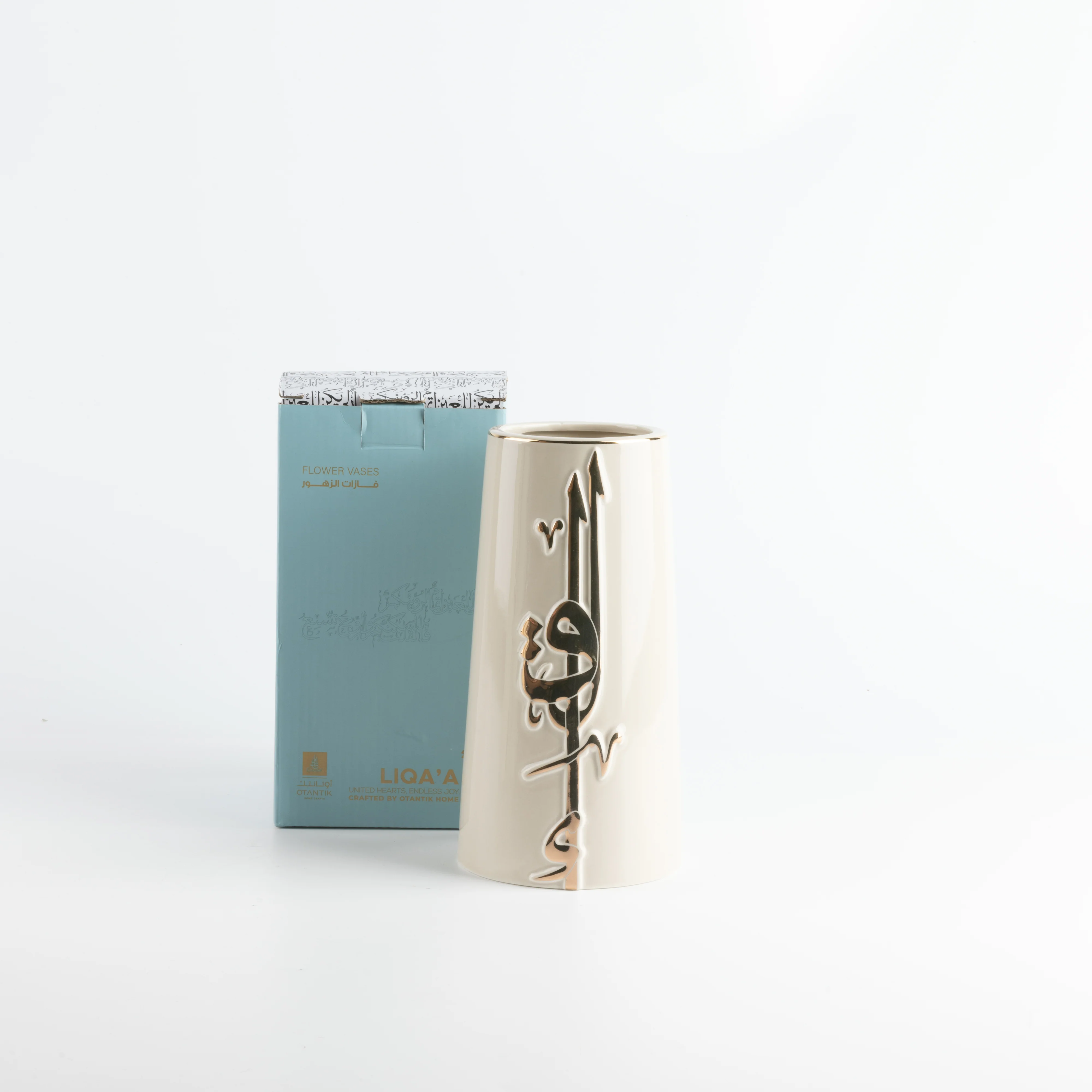 Liqa'a - Medium Decorative Vase - Beige & Gold - Image 4