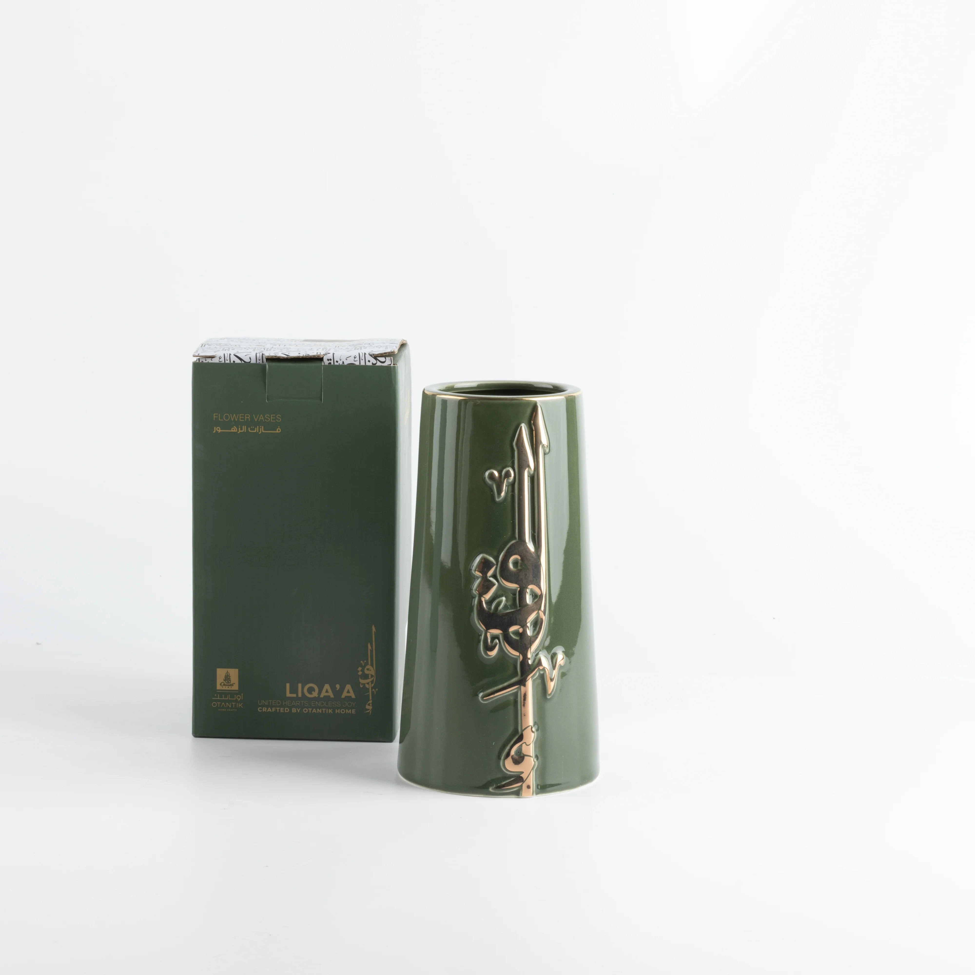 Liqa'a - Medium Decorative Vase - Olive Green  & Gold - Image 4