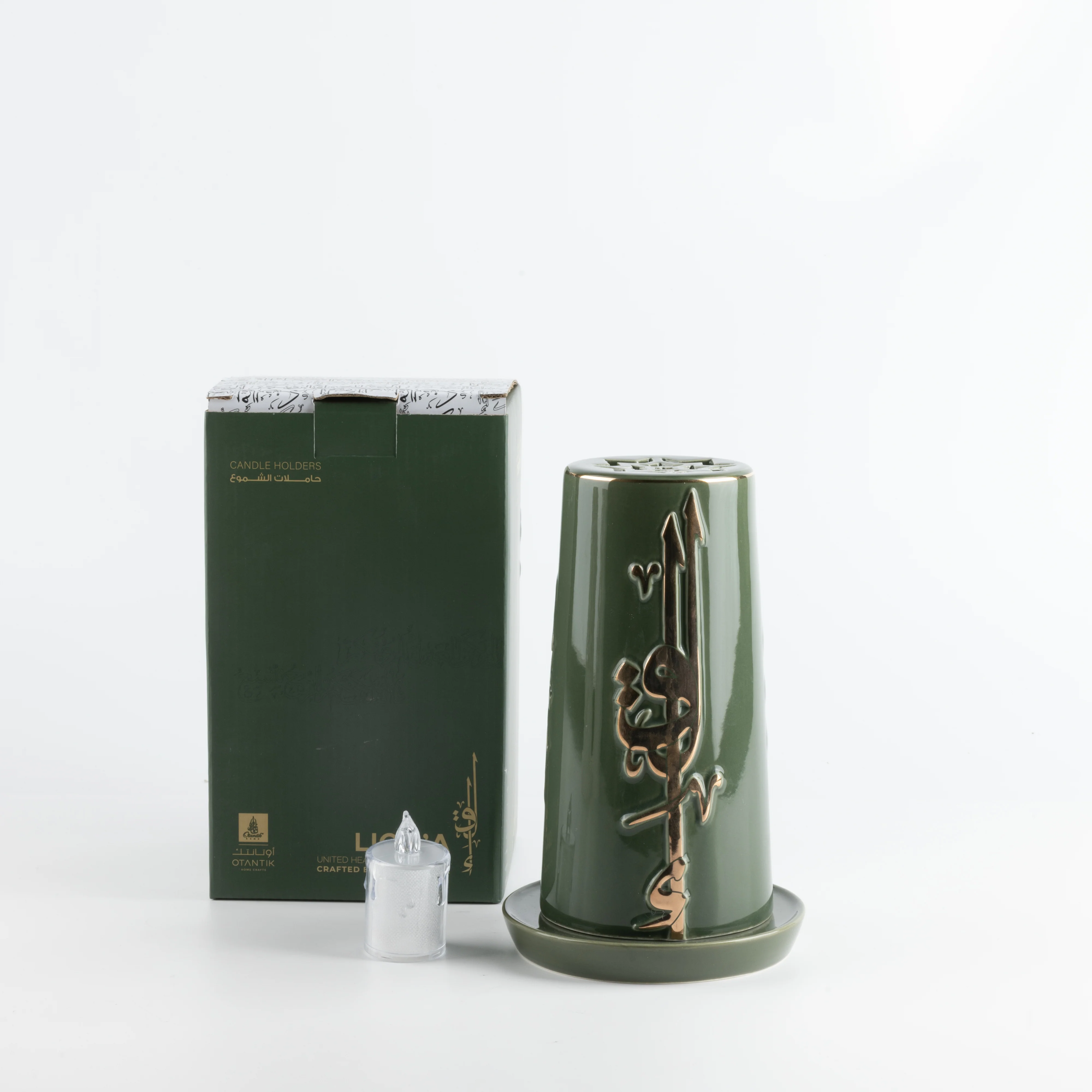Liqa'a - Medium Lantern Candle Holder - Olive Green  & Gold - Image 3