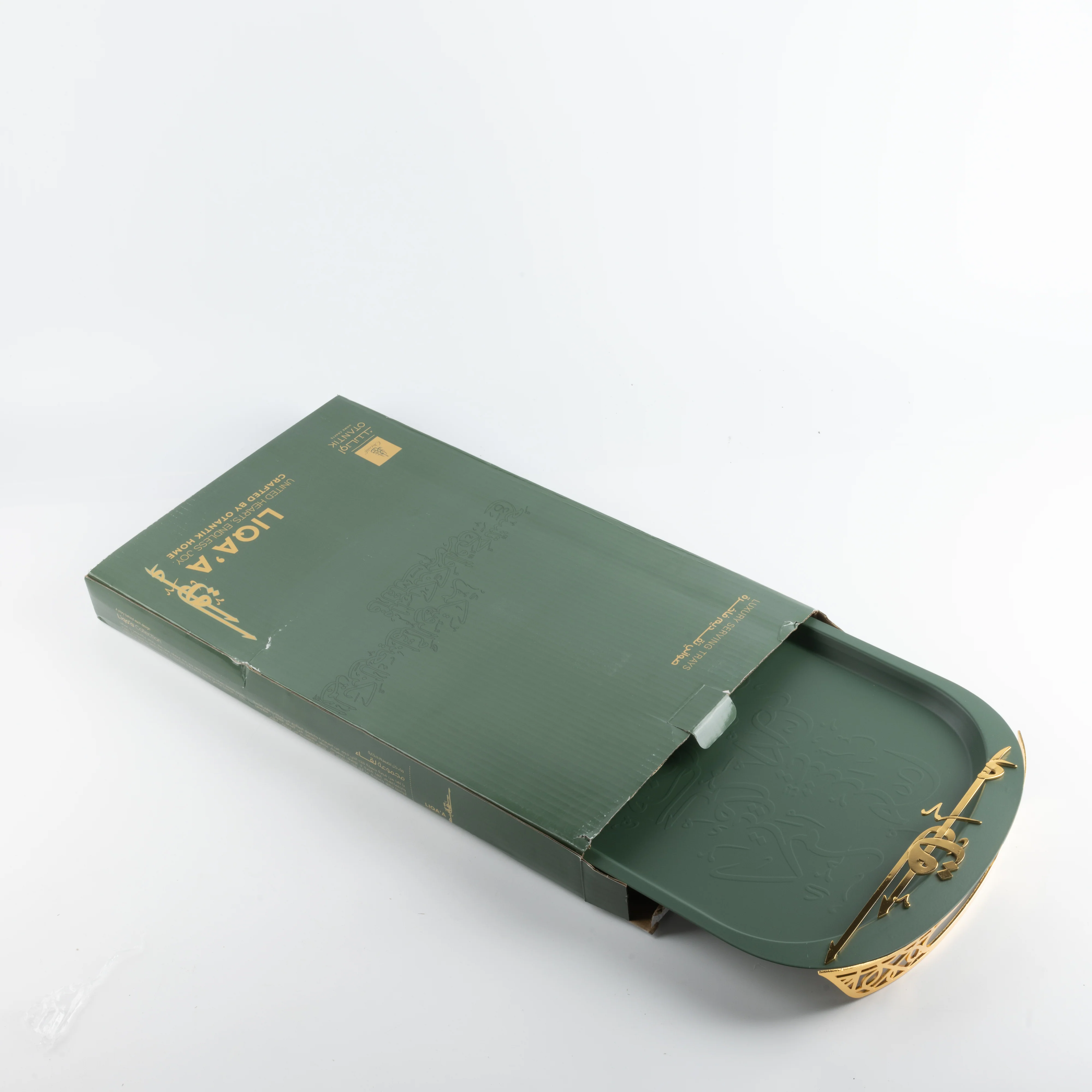 Liqa'a - Serving Tray  - Olive Green  & Gold - Image 3