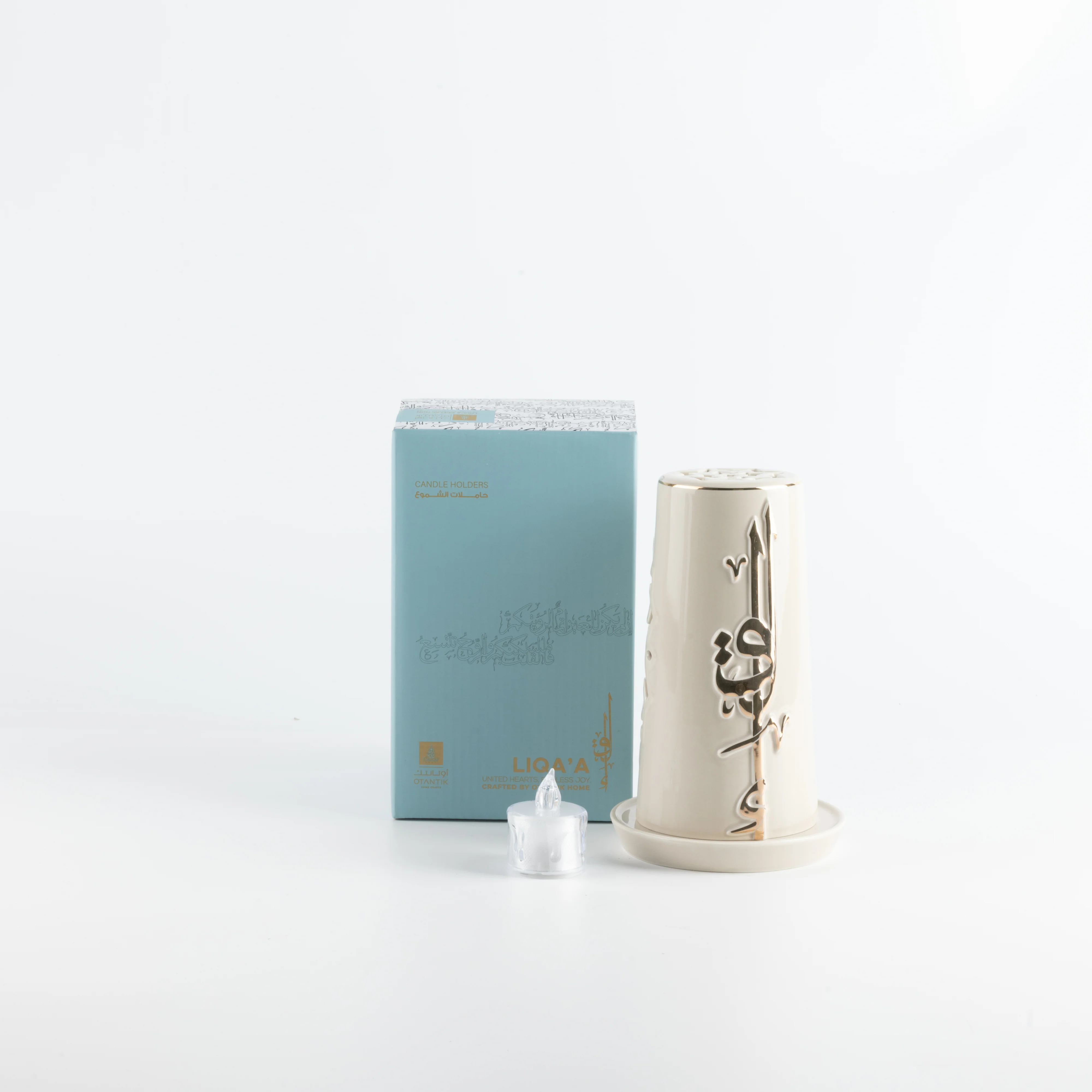 Liqa'a -  Small Lantern Candle Holder  - Beige & Gold - Image 3