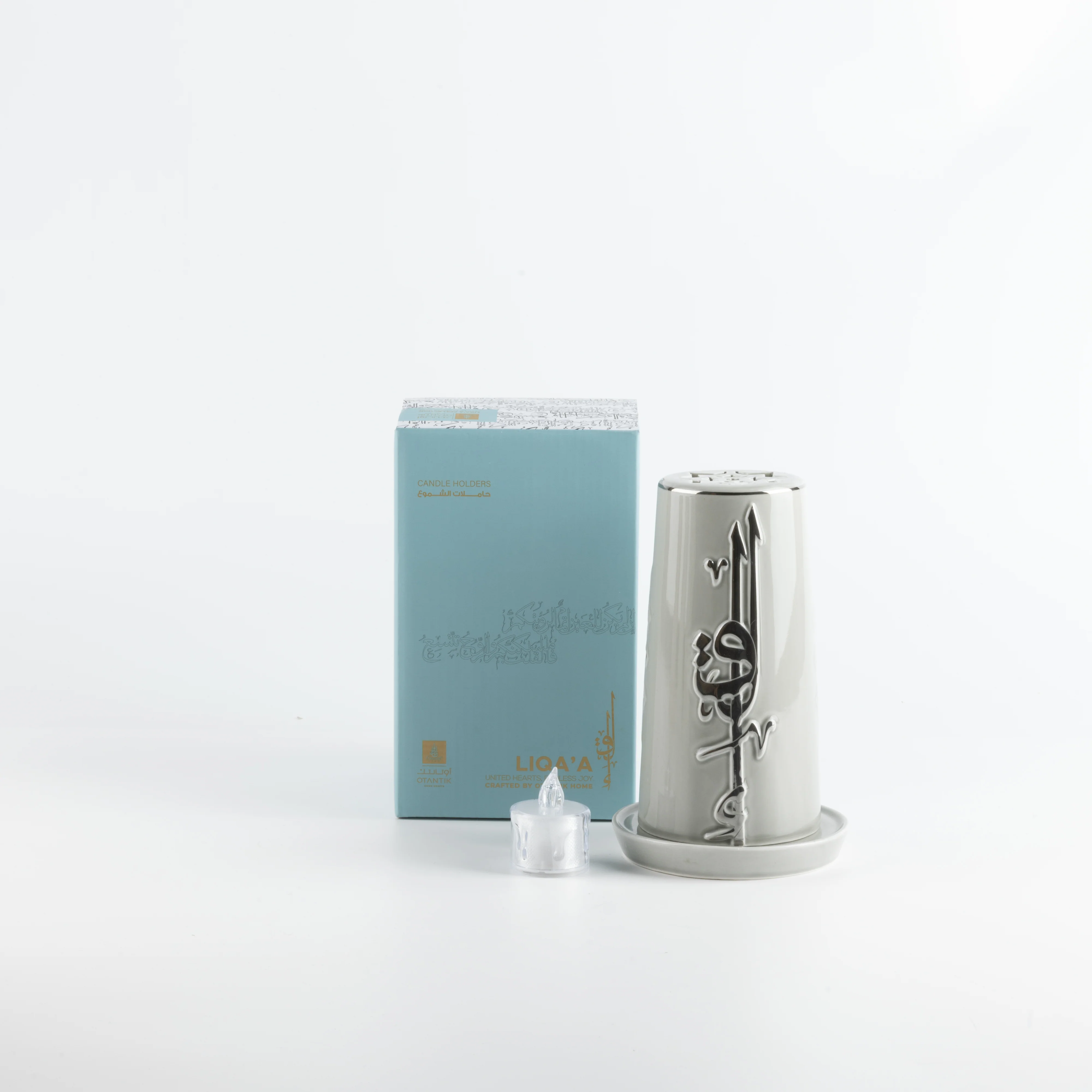 Liqa'a -  Small Lantern Candle Holder - Grey & Silver - Image 3
