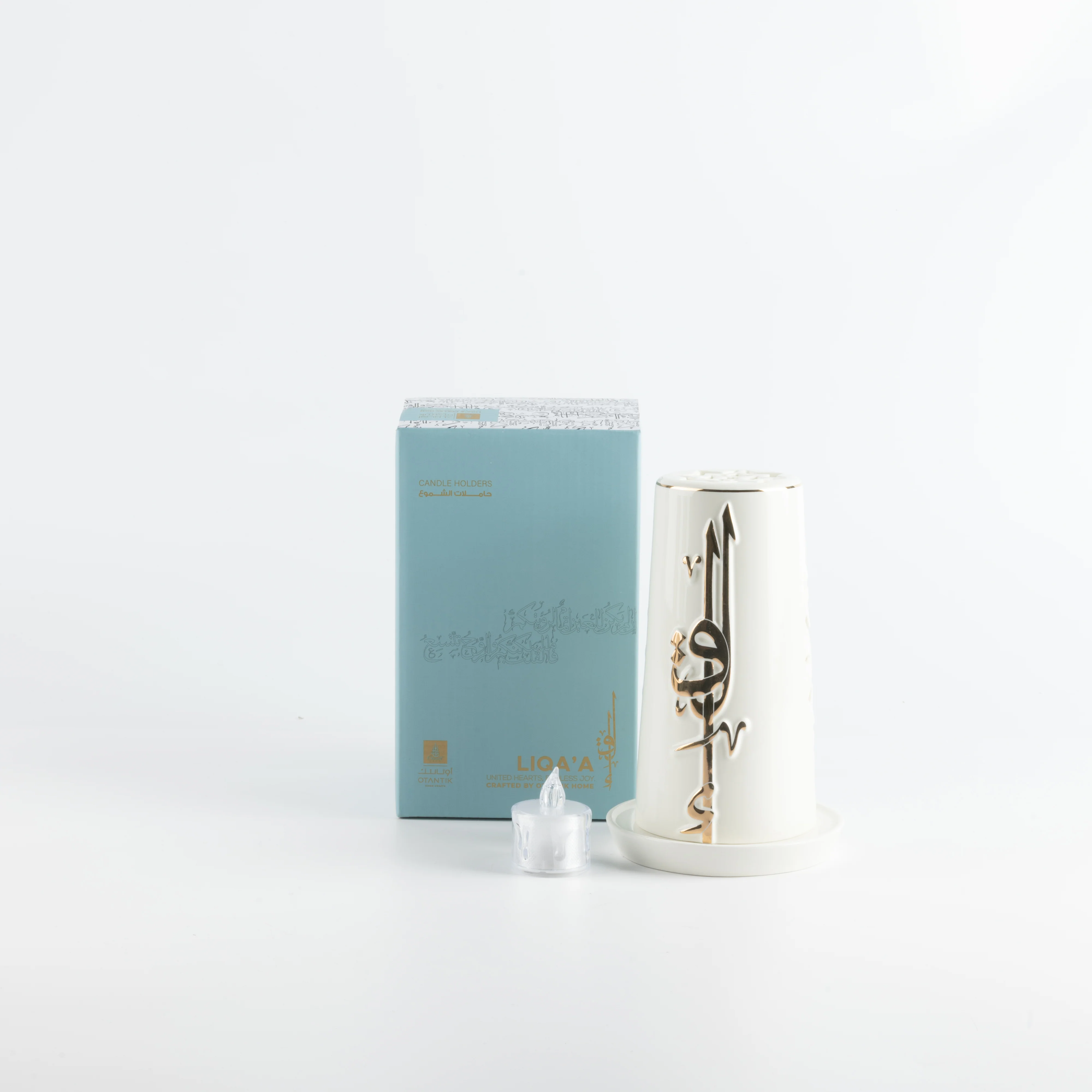 Liqa'a -  Small Lantern Candle Holder - Pearl White & Gold - Image 3