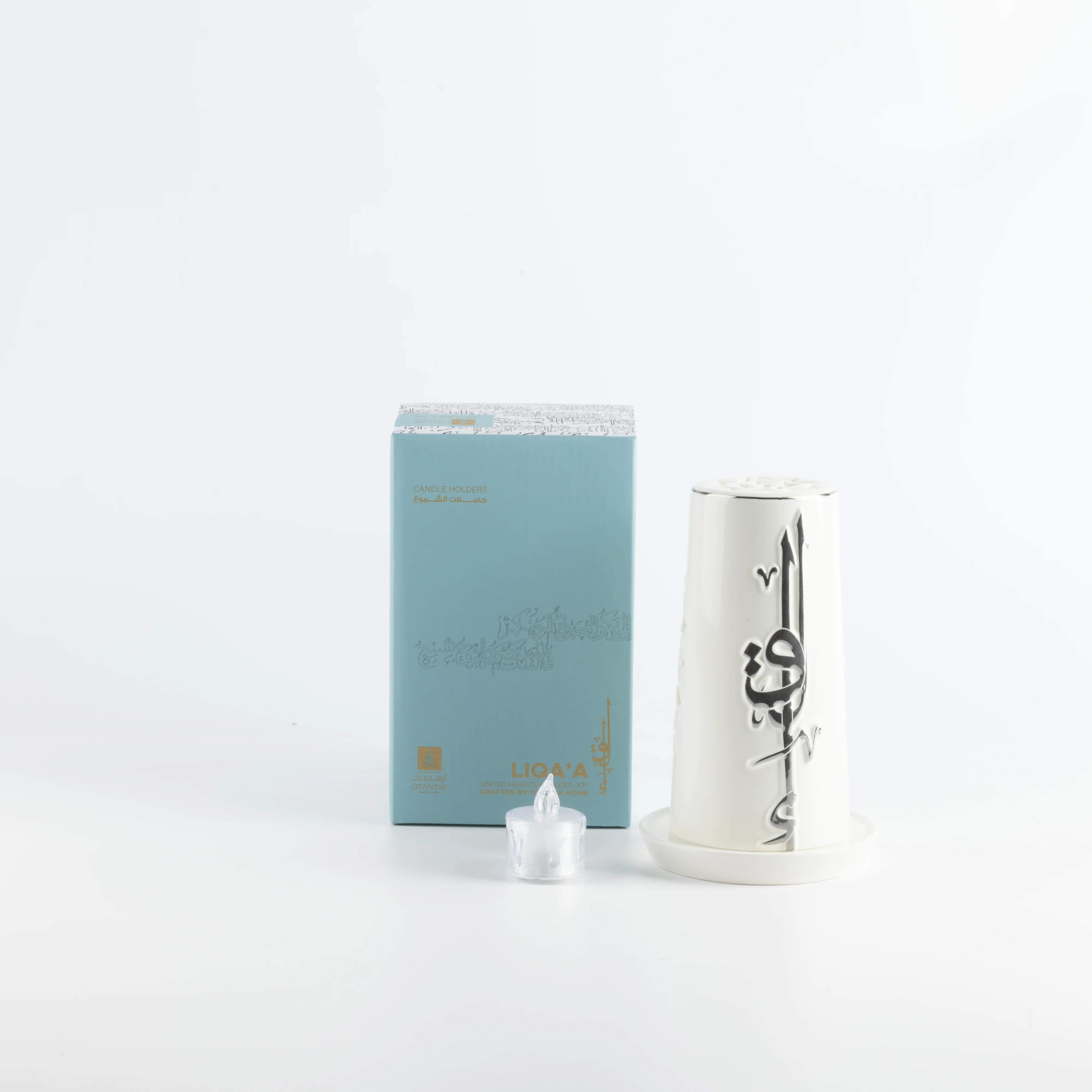 Liqa'a -  Small Lantern Candle Holder - Pearl White & Silver - Image 3