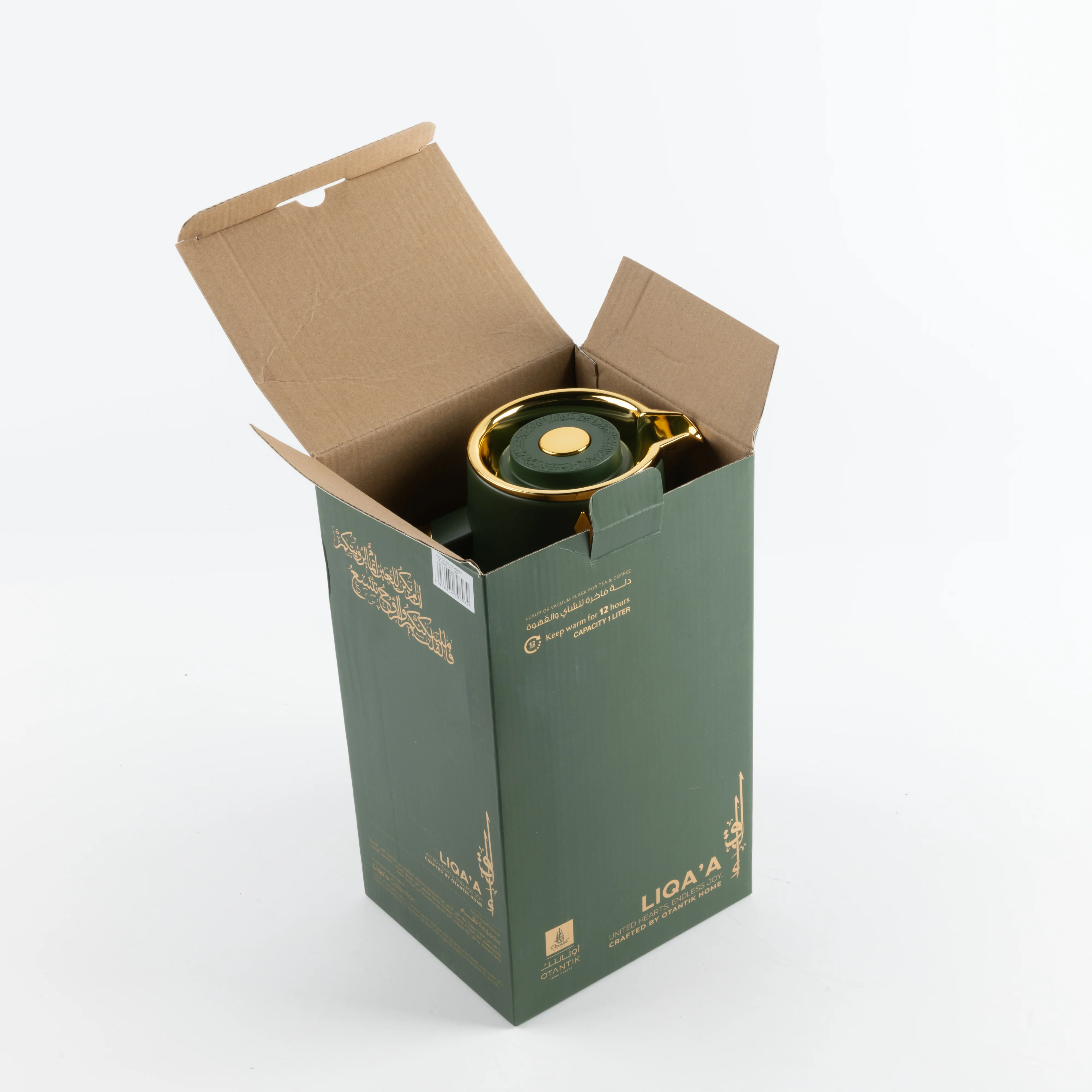 Liqa'a - Vacuum Flask / Thermos - Olive Green  & Gold - Image 8