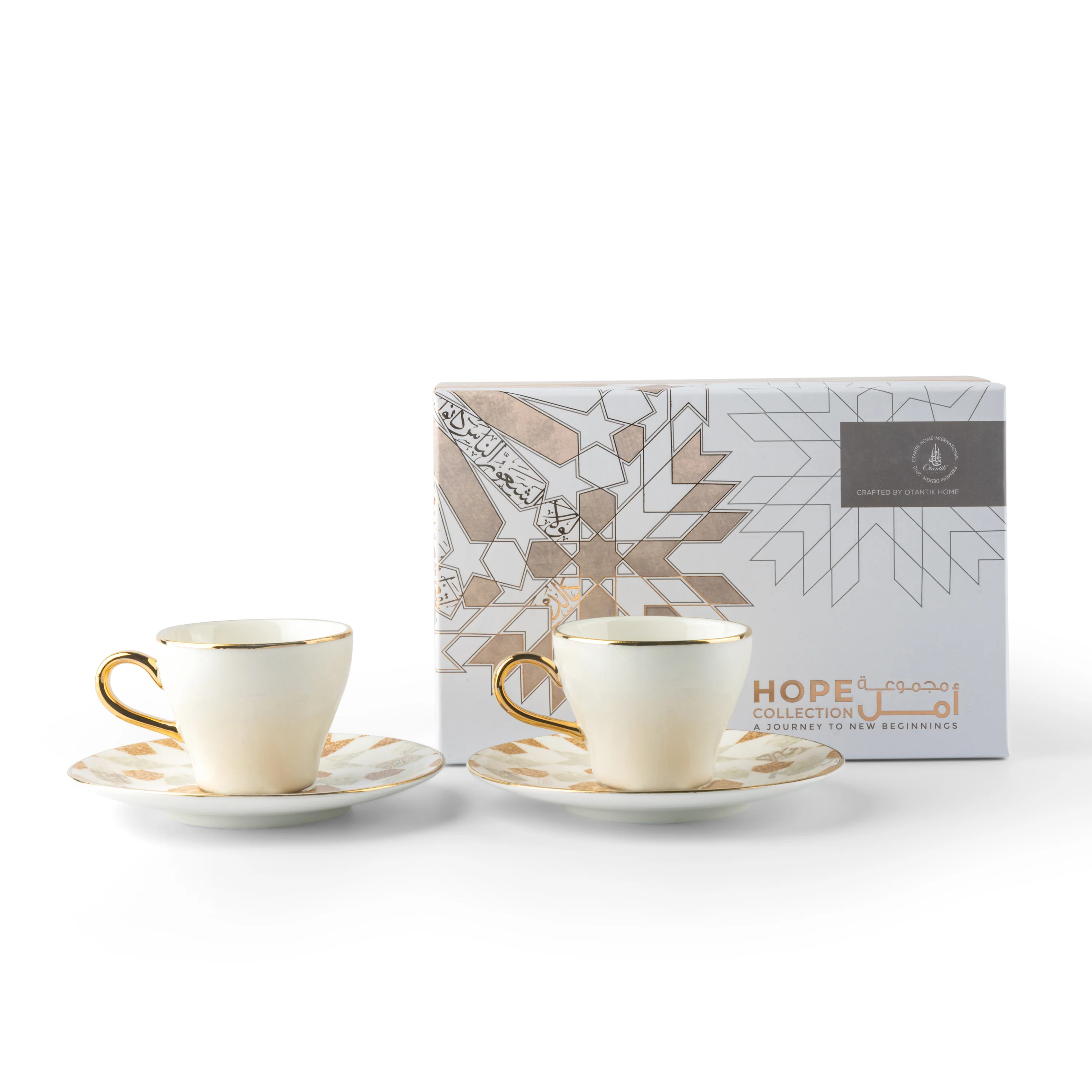 Luxury Amal Coffee Duo (Set of 2)-Beige & Gold - Image 4