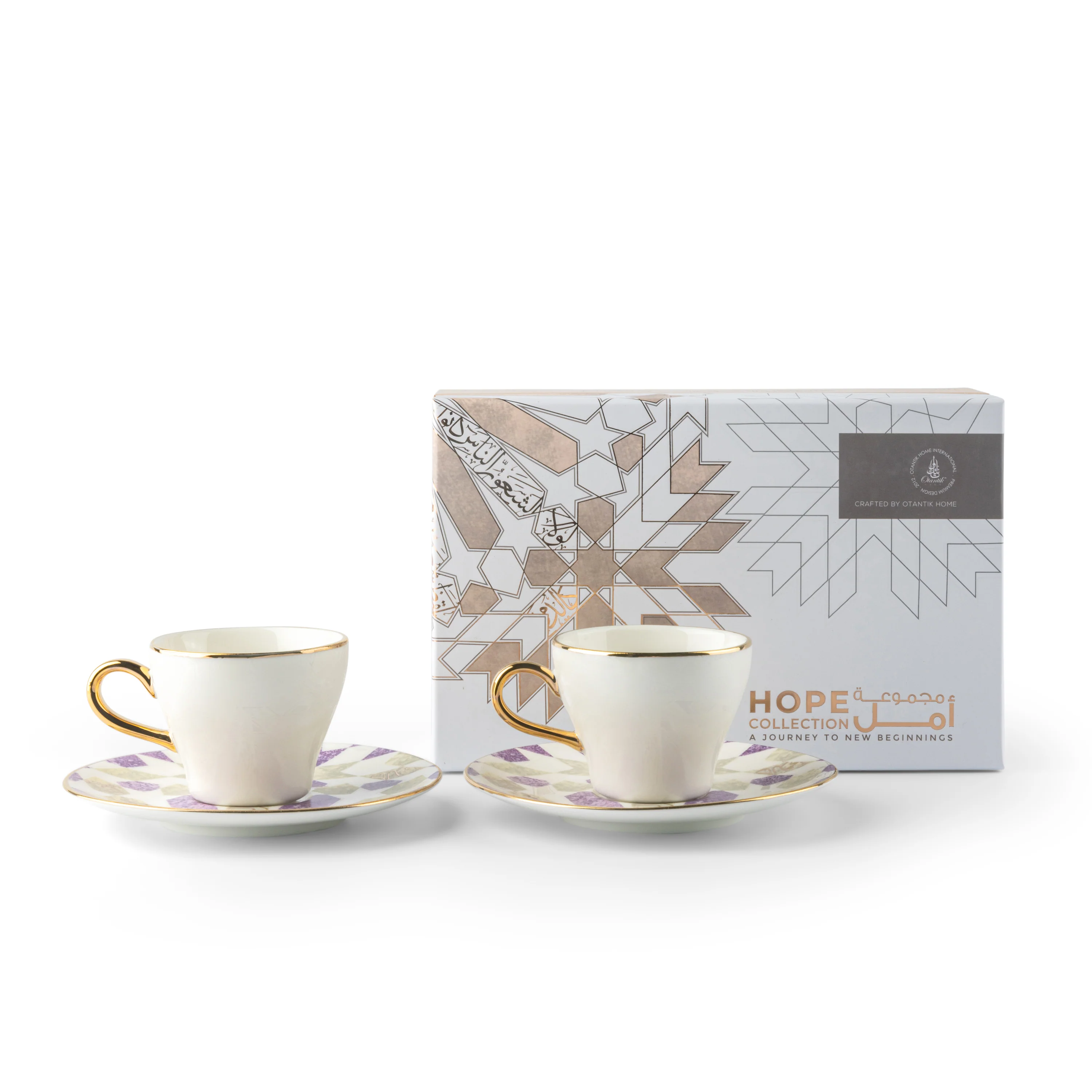 Luxury Amal Coffee Duo (Set of 2)-Purple & Gold - Image 4
