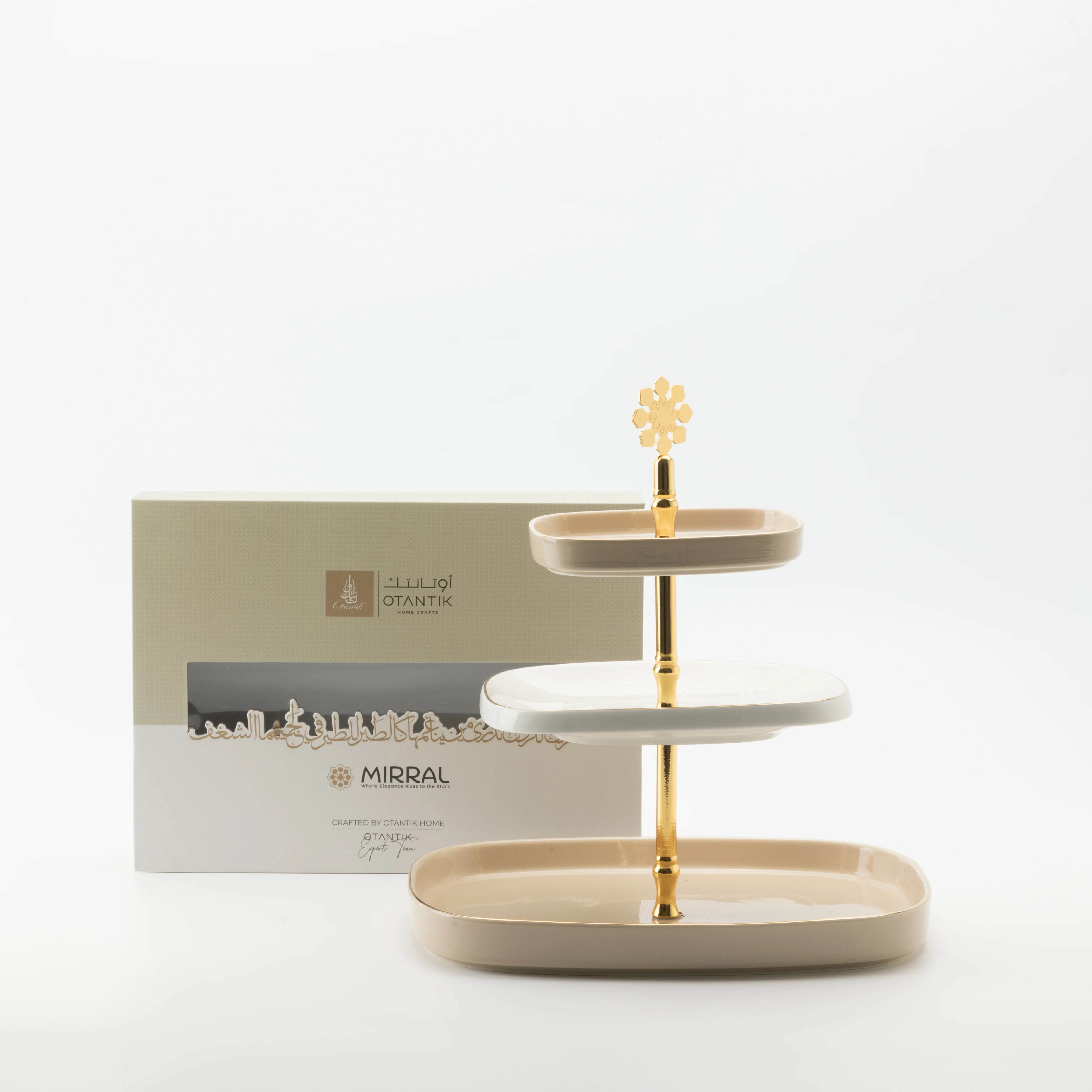 Mirral - 3 Tier Plate - Beige & Gold - Image 5