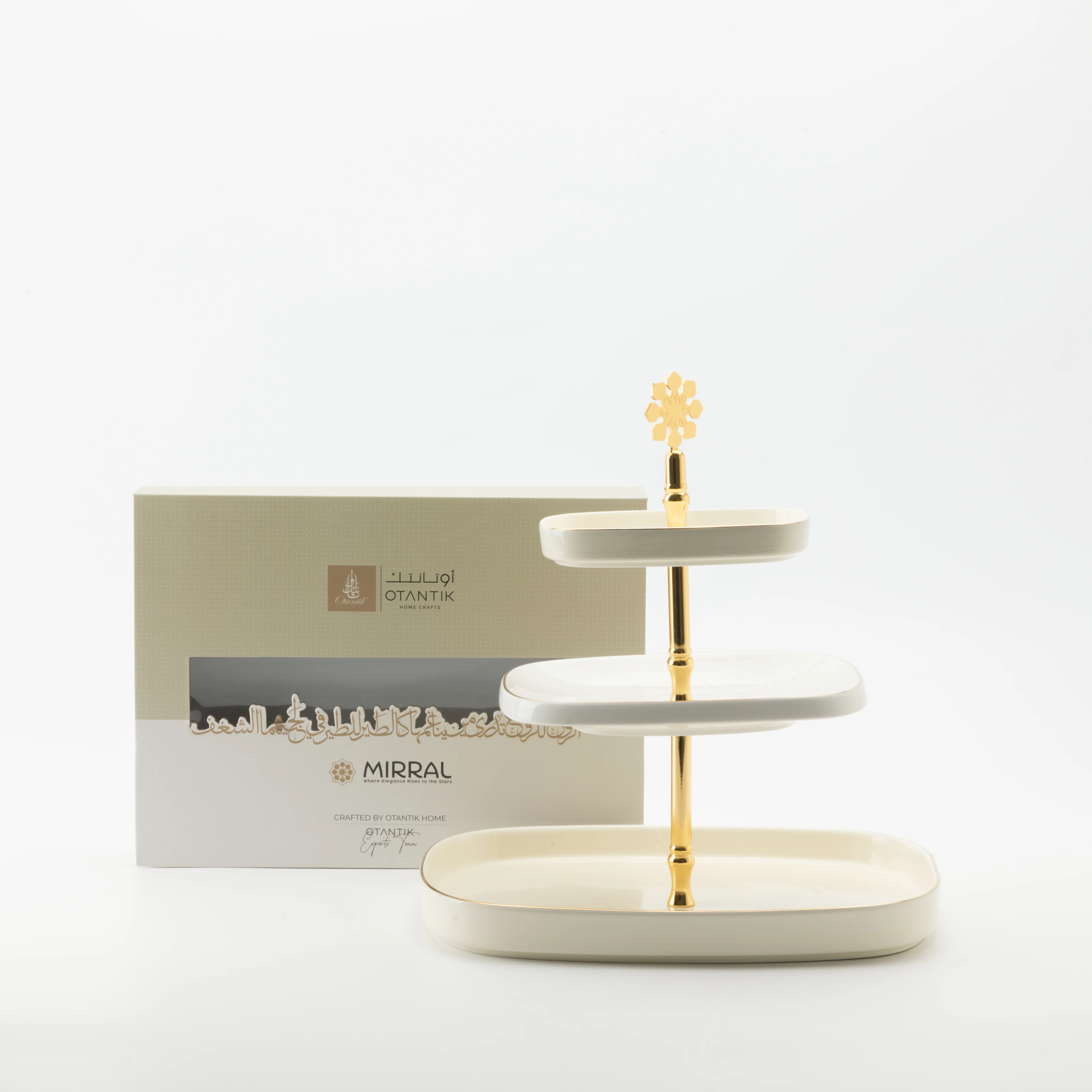 Mirral - 3 Tier Plate - White & Gold - Image 4