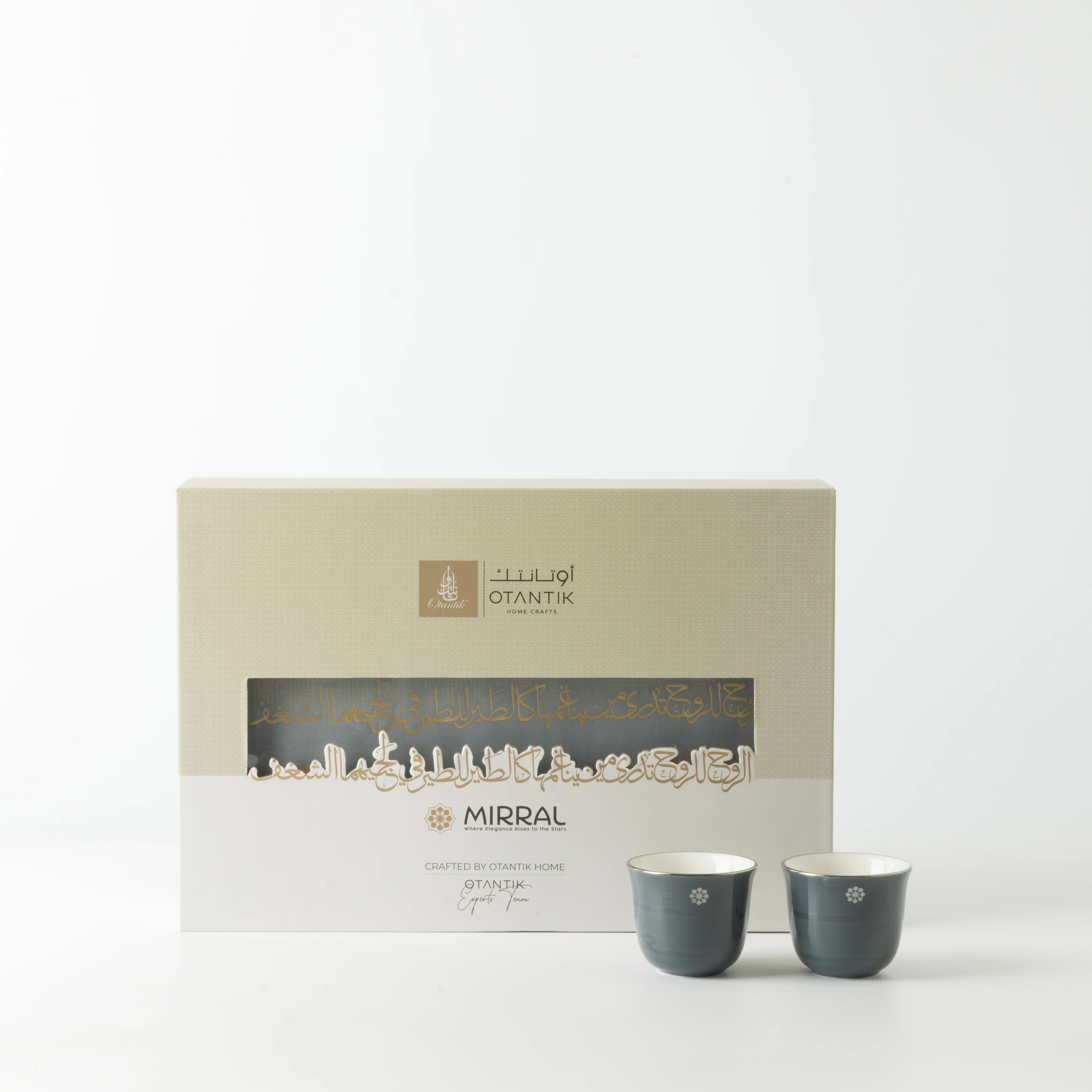 Mirral - Arabic Coffee Cups Set (12-Pc) - Dark Blue & Silver - Image 5