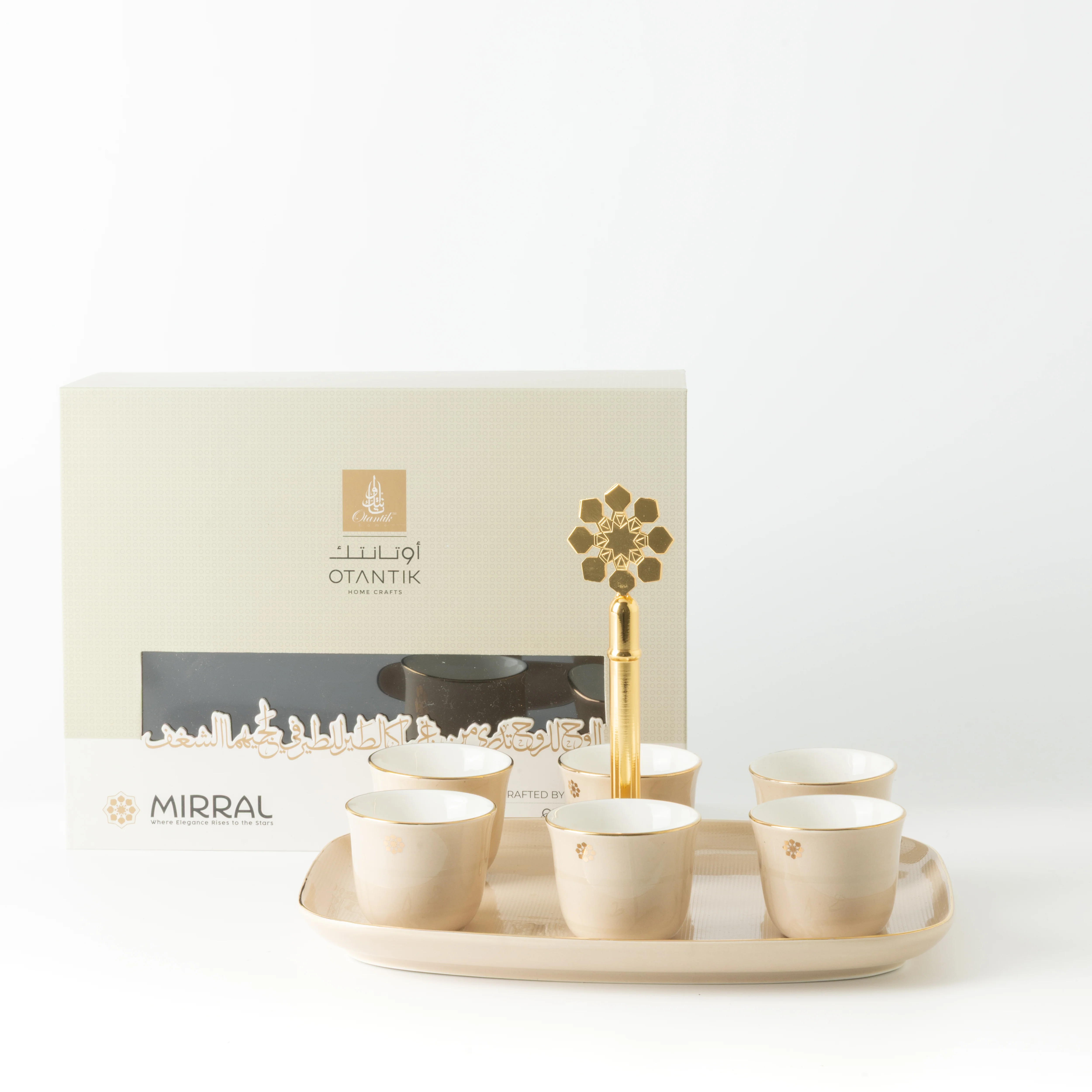 Mirral - Arabic Coffee Cups With Holder - Beige & Gold - Image 4