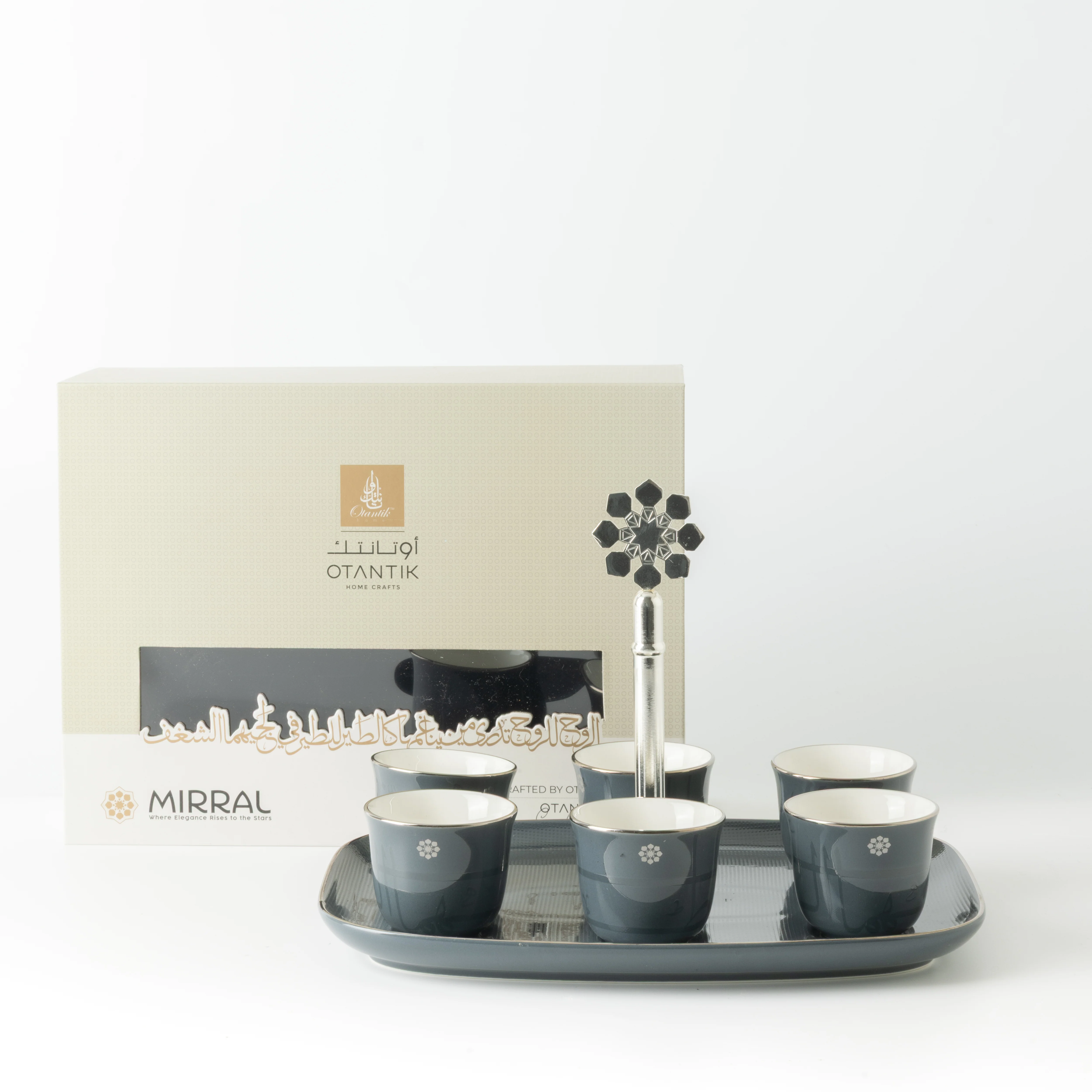 Mirral - Arabic Coffee Cups With Holder - Dark Blue & Silver - Image 5