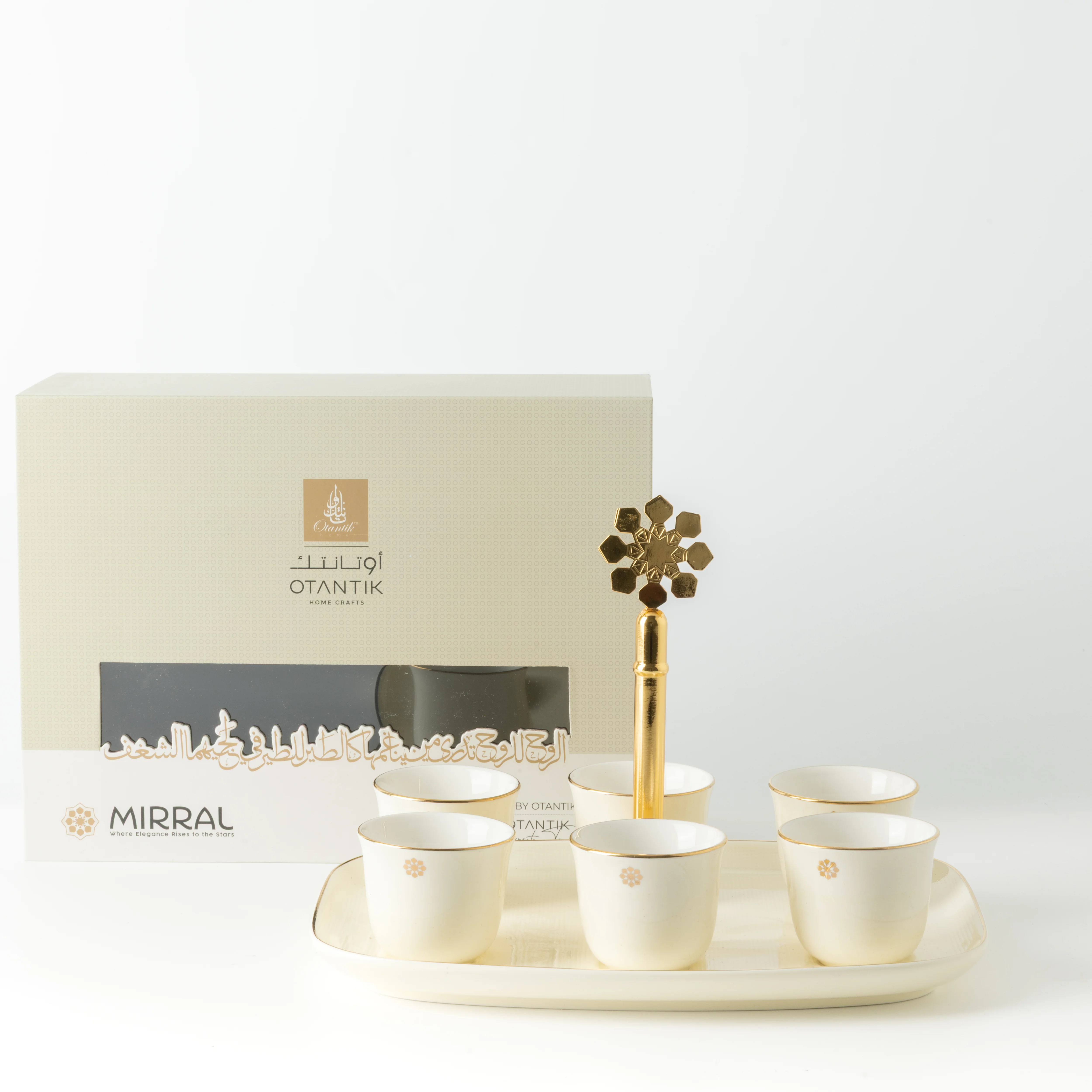Mirral - Arabic Coffee Cups With Holder - White & Gold - Image 3