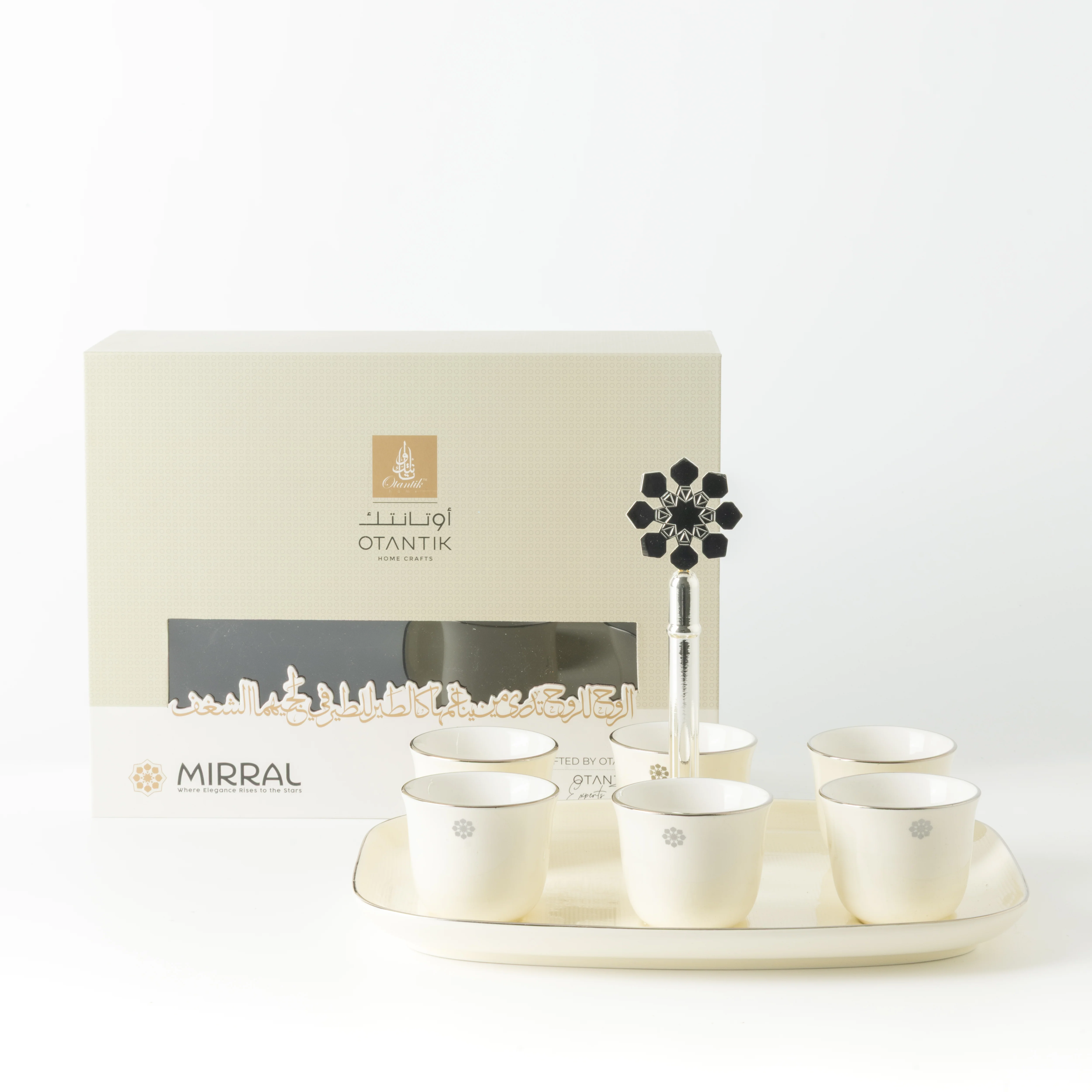 Mirral - Arabic Coffee Cups With Holder - White & Silver - Image 5