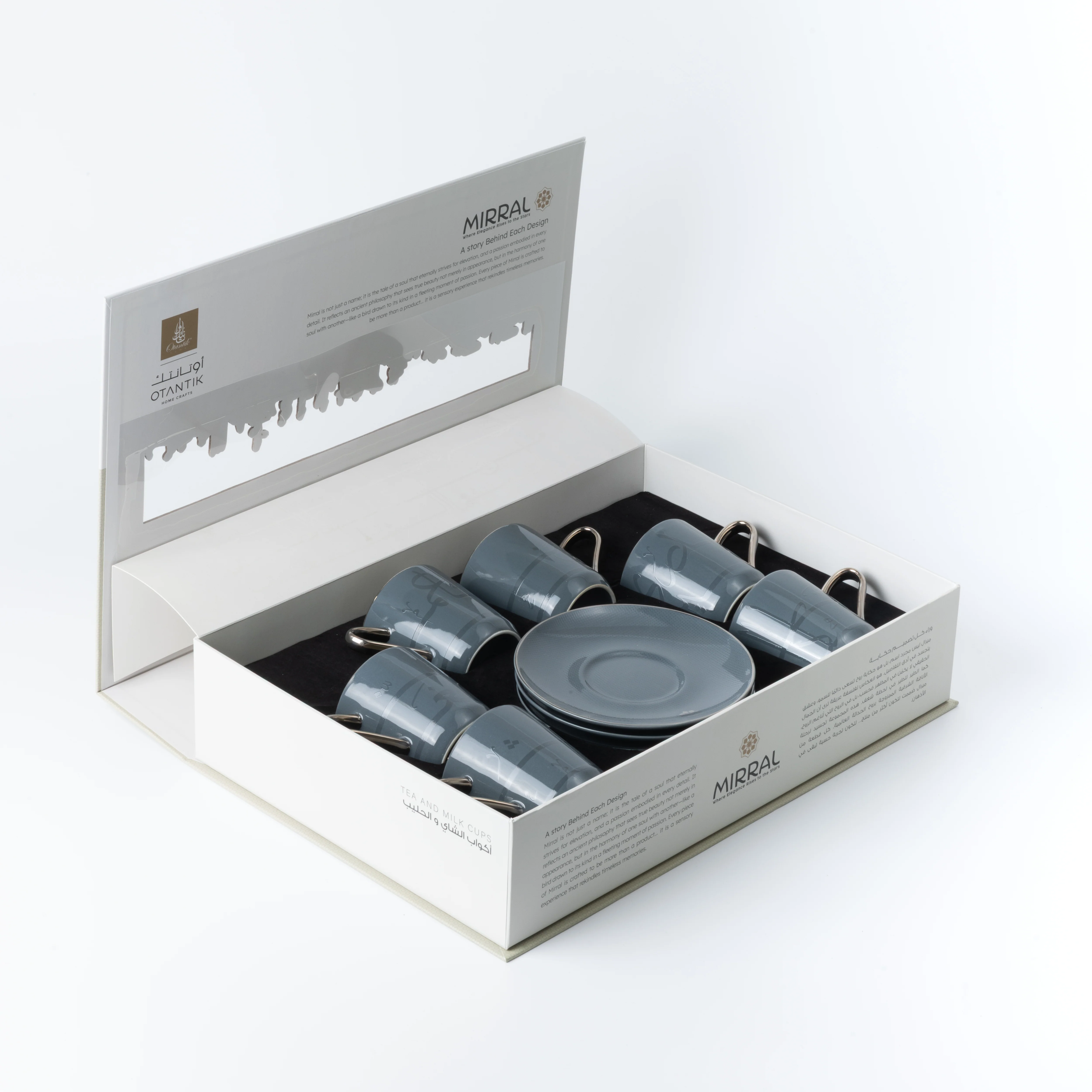 Mirral - Cappuccino Set (12-Pc) - Dark Blue & Silver - Image 4