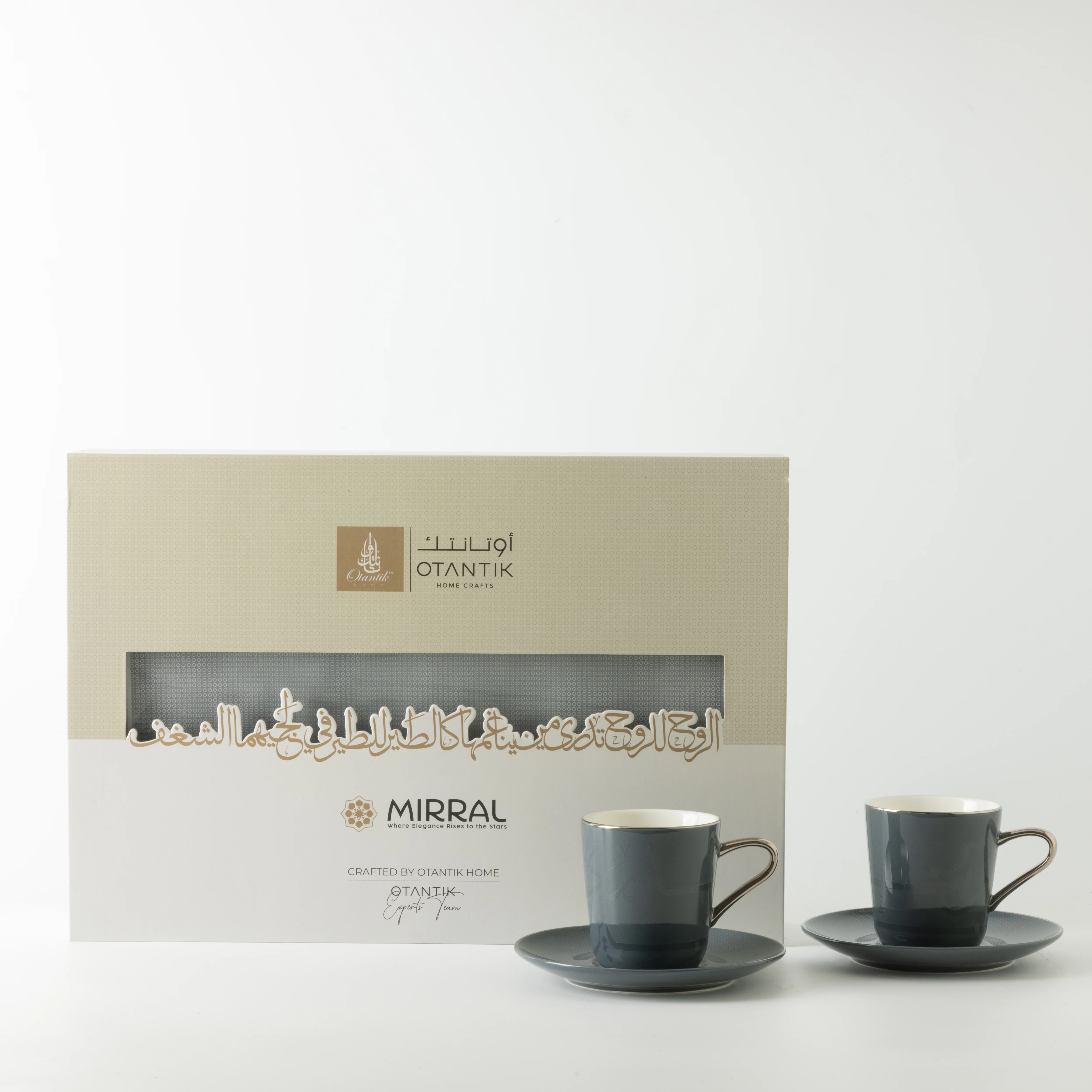 Mirral - Cappuccino Set (12-Pc) - Dark Blue & Silver - Image 5