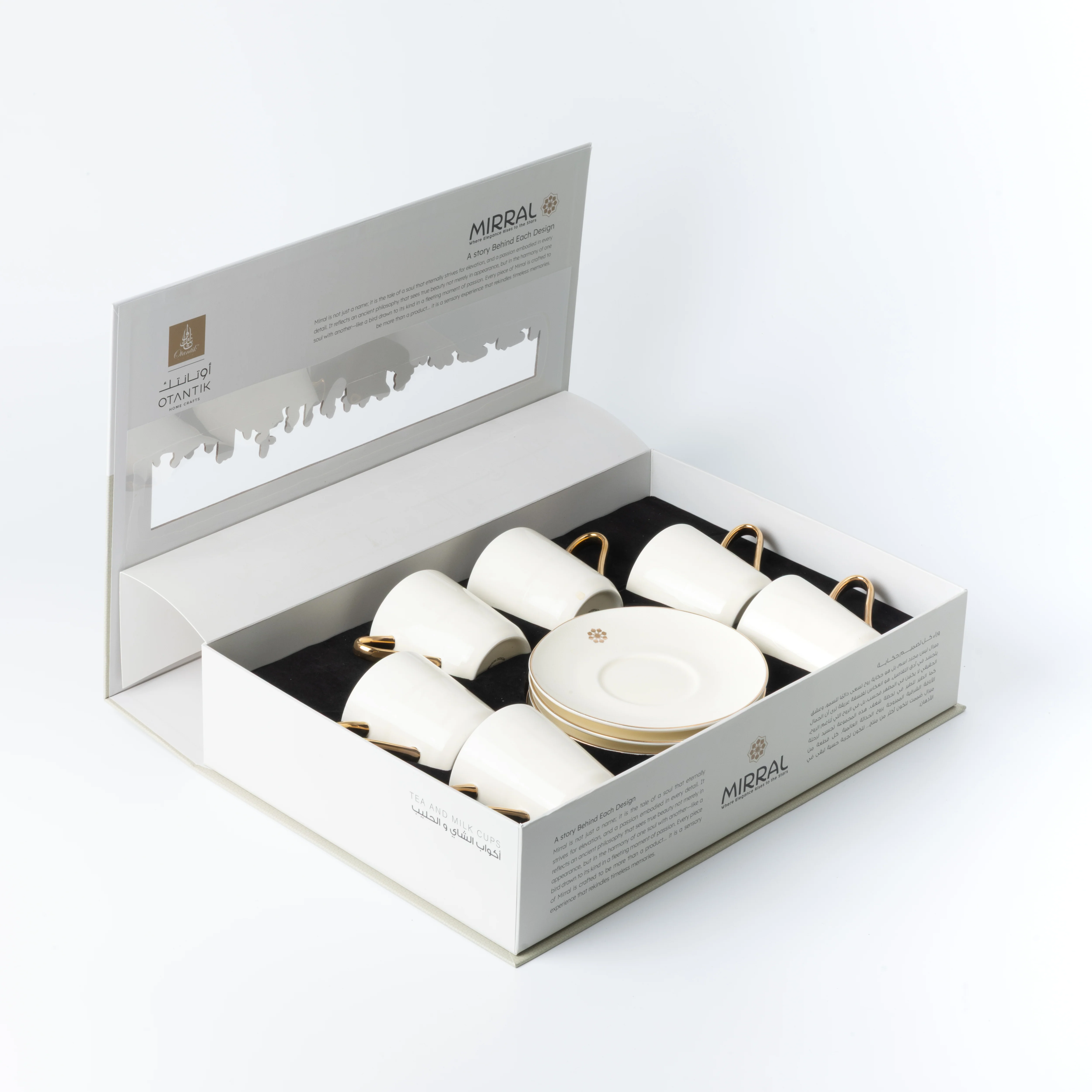 Mirral - Cappuccino Set (12-Pc) - White & Gold - Image 3