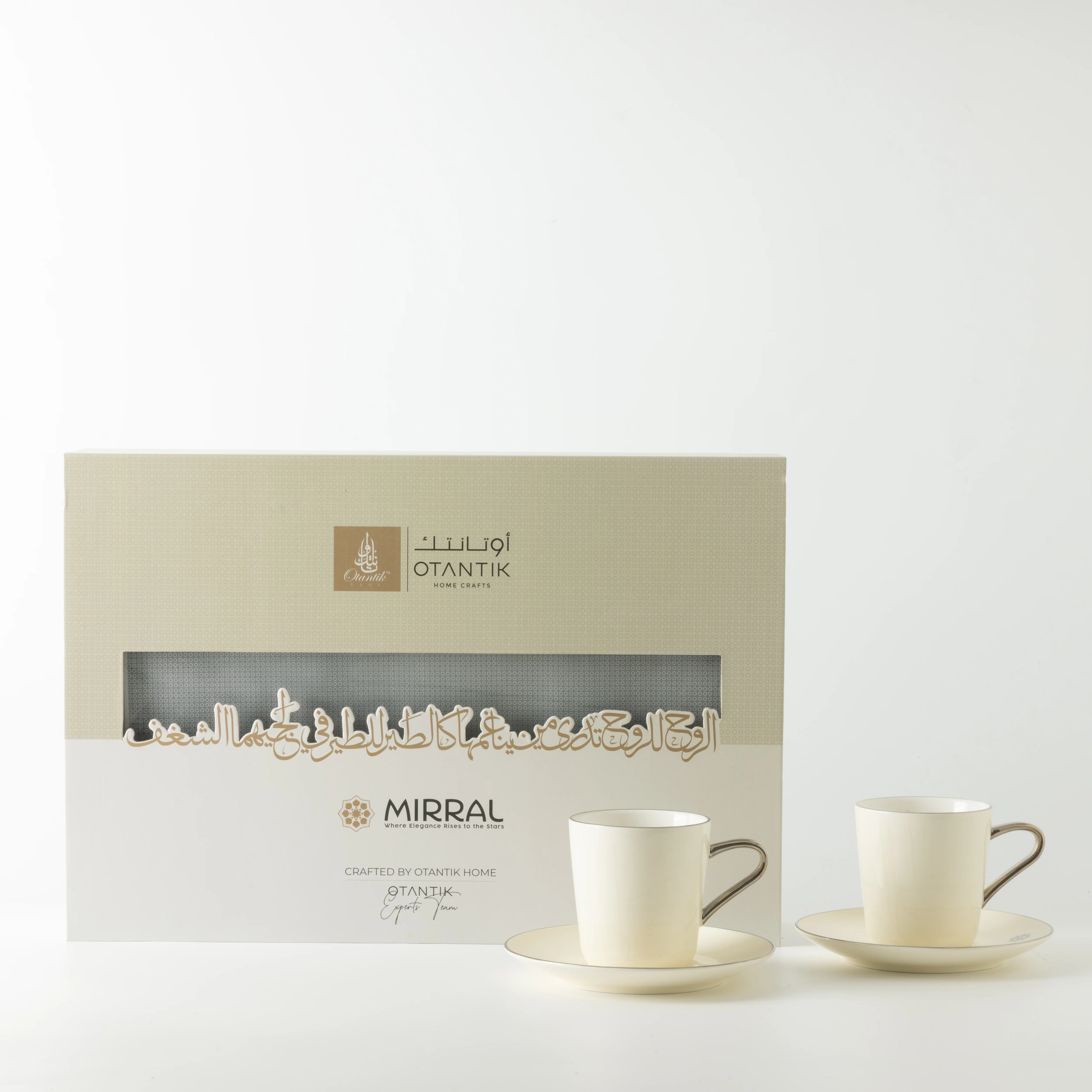 Mirral - Cappuccino Set (12-Pc) - White & Silver - Image 3