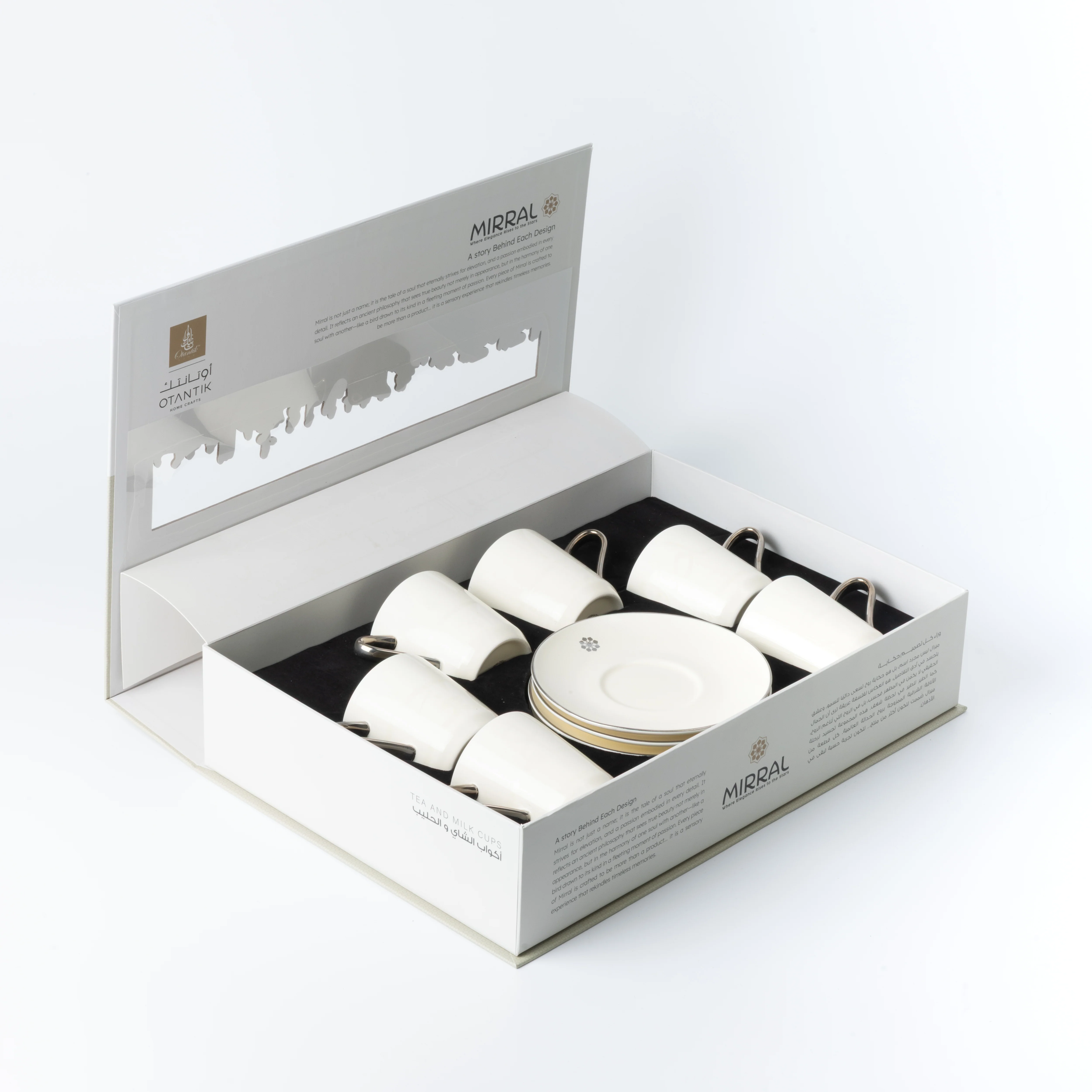 Mirral - Cappuccino Set (12-Pc) - White & Silver - Image 4