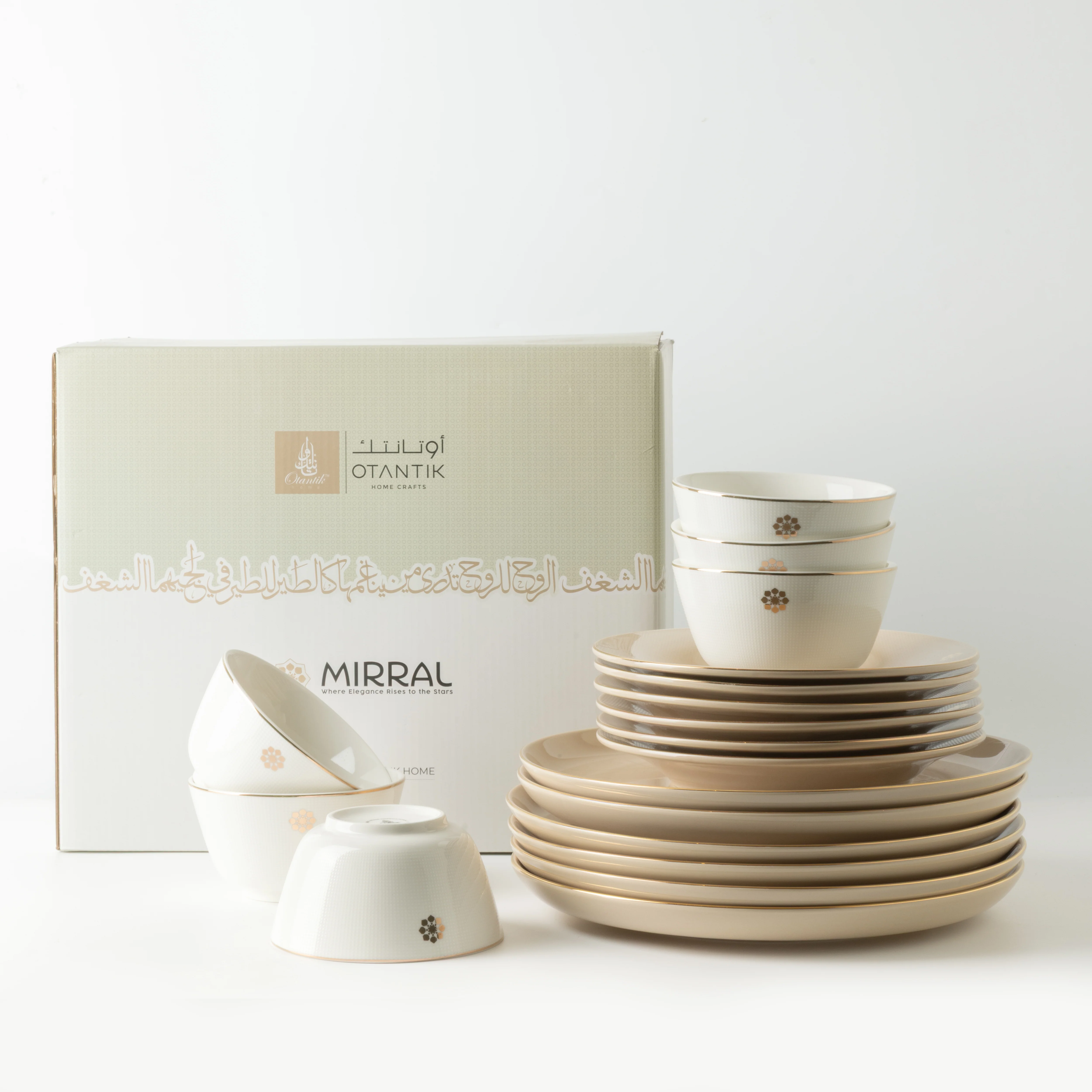 Mirral - Dinner Set (18-Pc) - Beige & Gold - Image 4